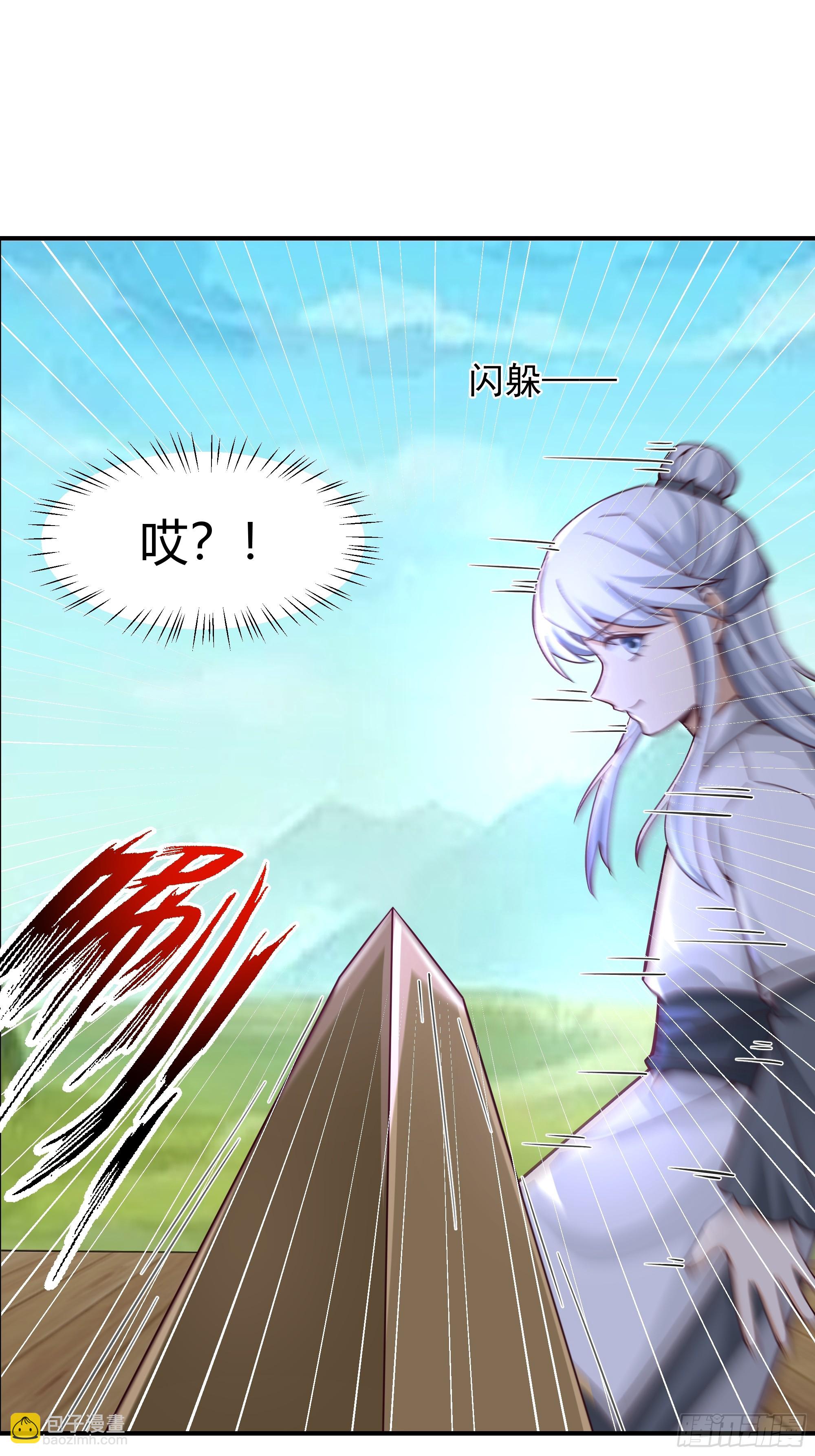 防守取胜(1/2)-第103话