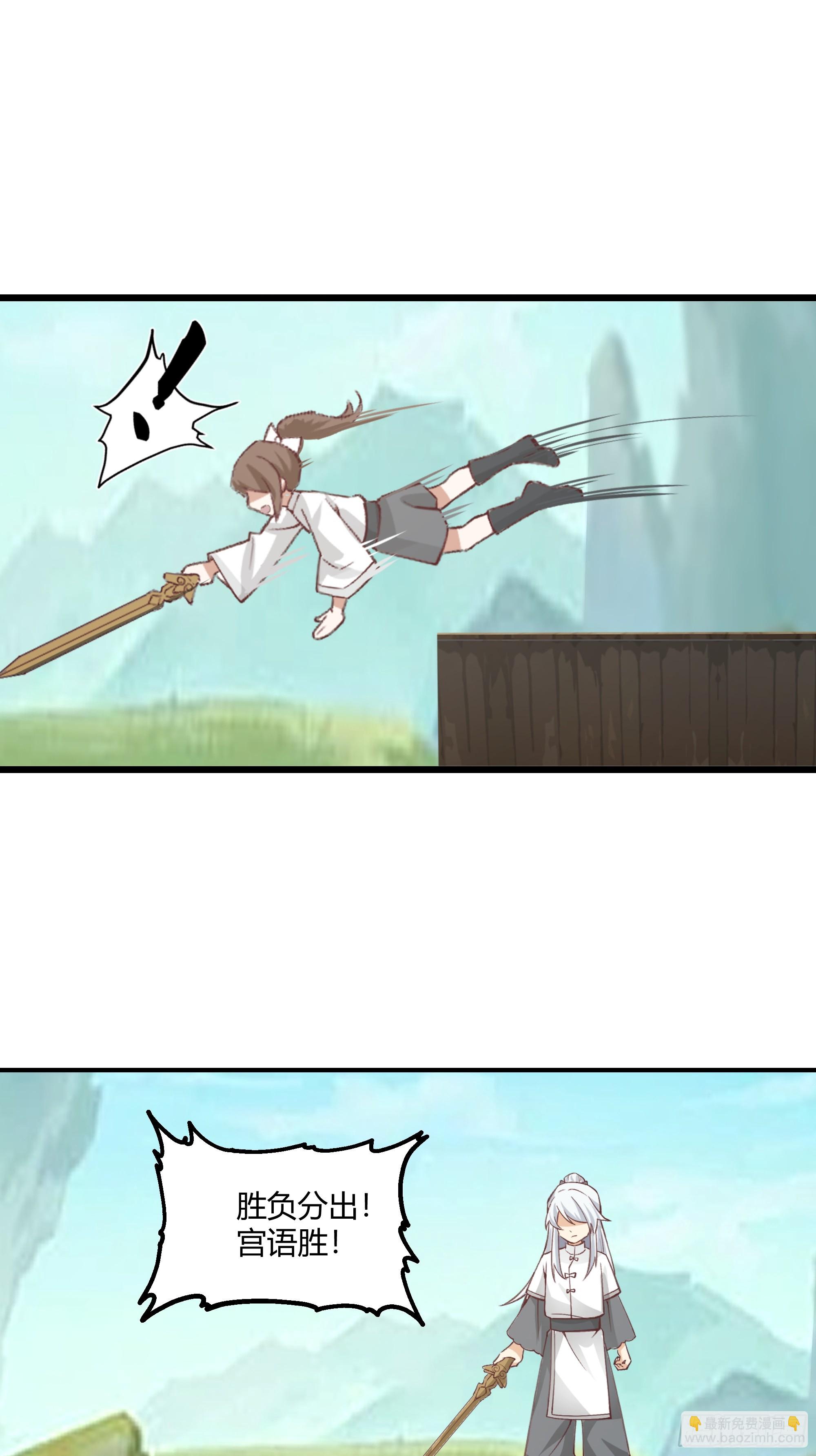 防守取胜(1/2)-第103话