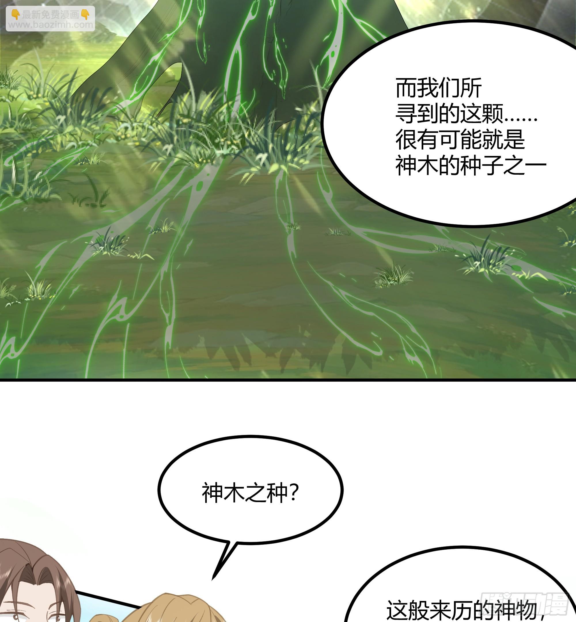 防守取胜(1/2)-第103话