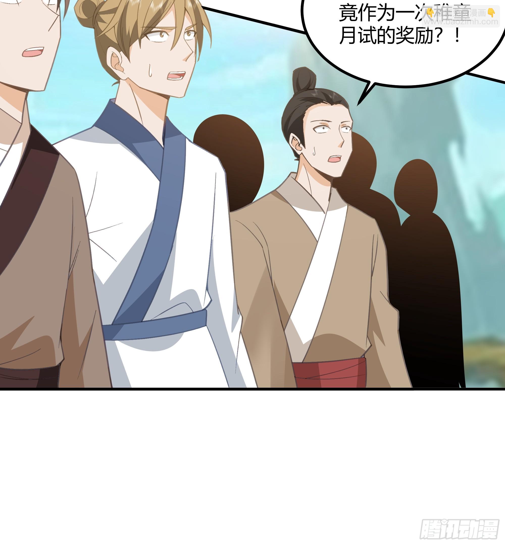 防守取胜(1/2)-第103话