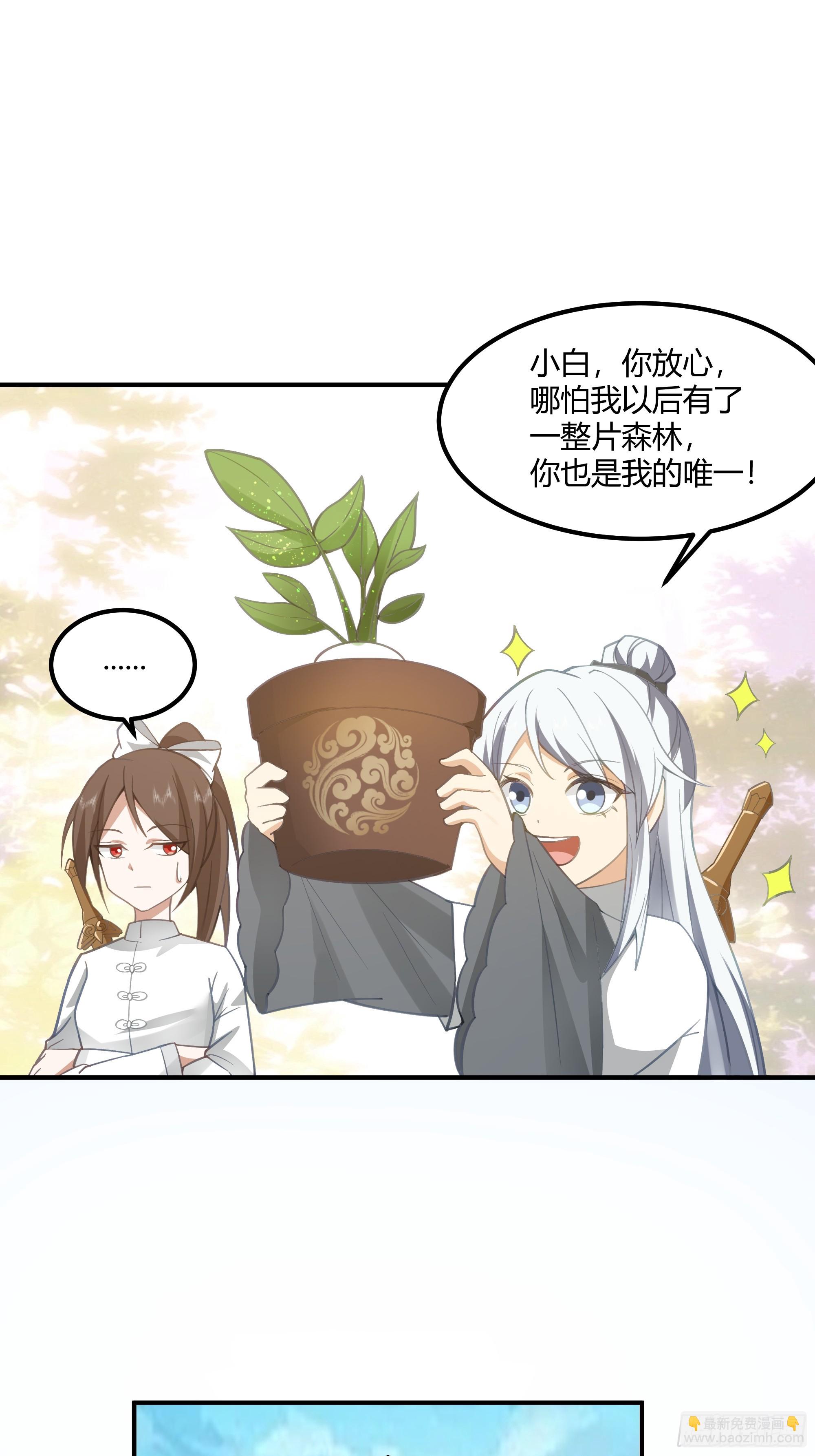 防守取胜(1/2)-第103话