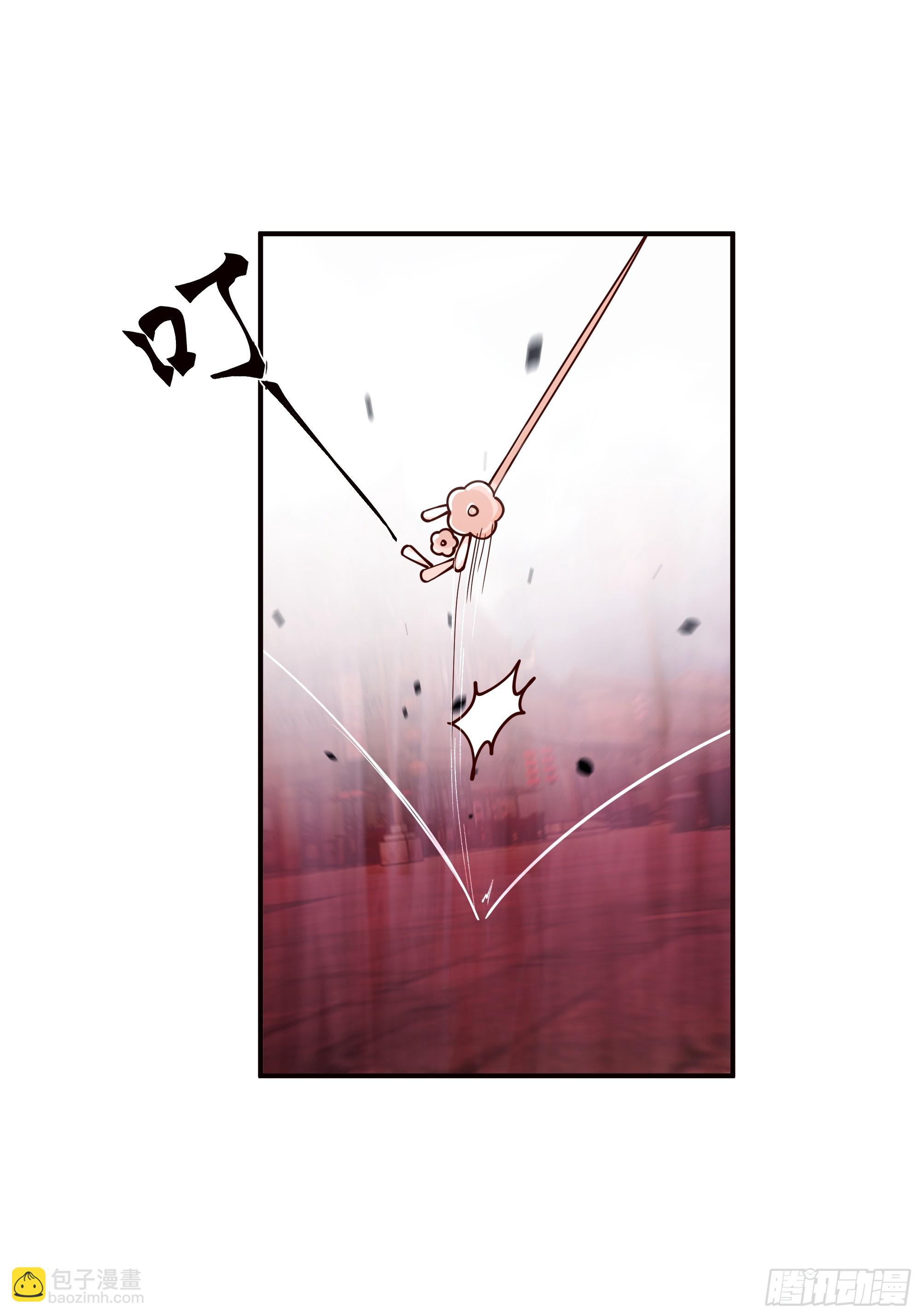 宫语三百年前的故事(1/2)-第105话