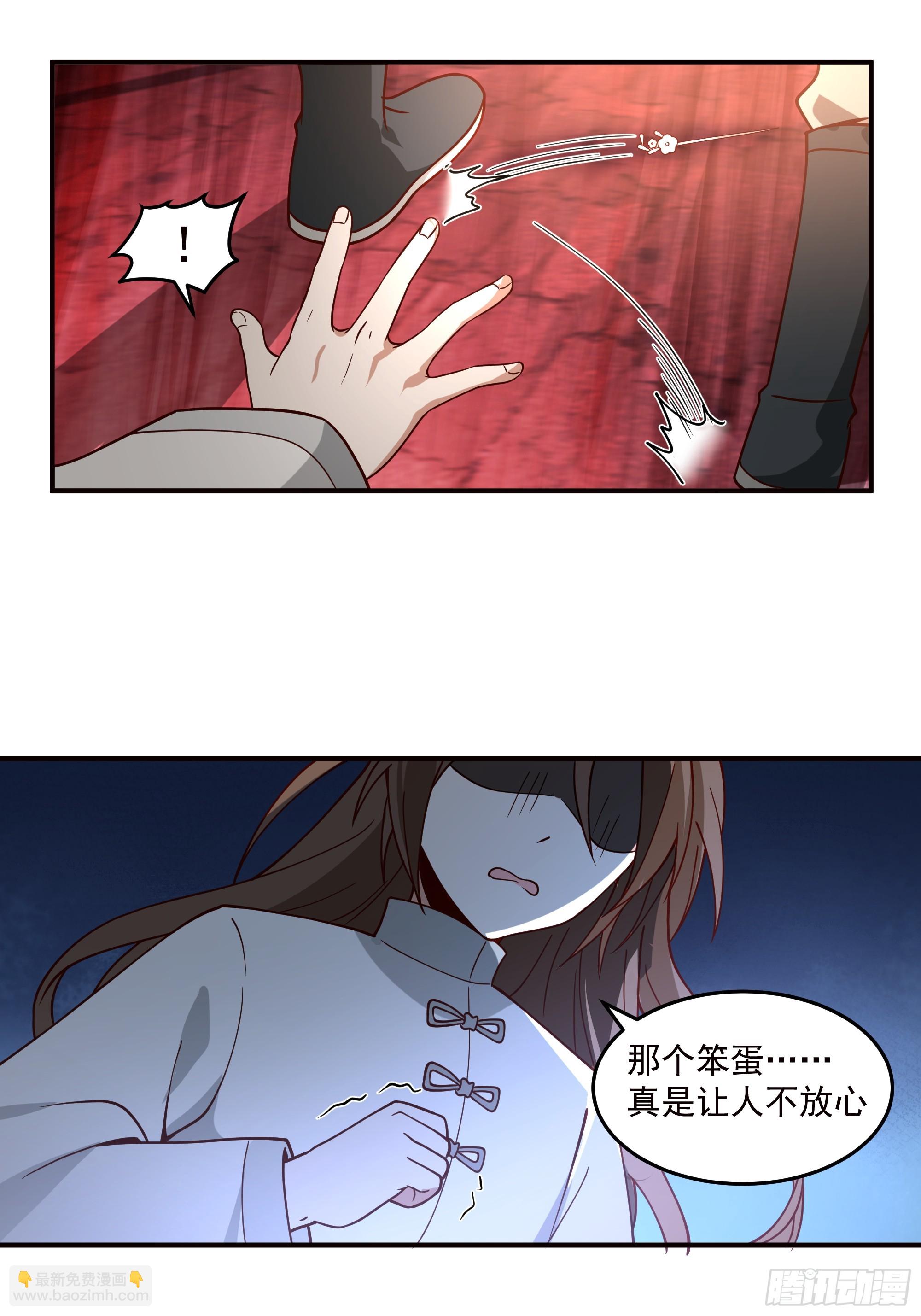 宫语三百年前的故事(1/2)-第105话