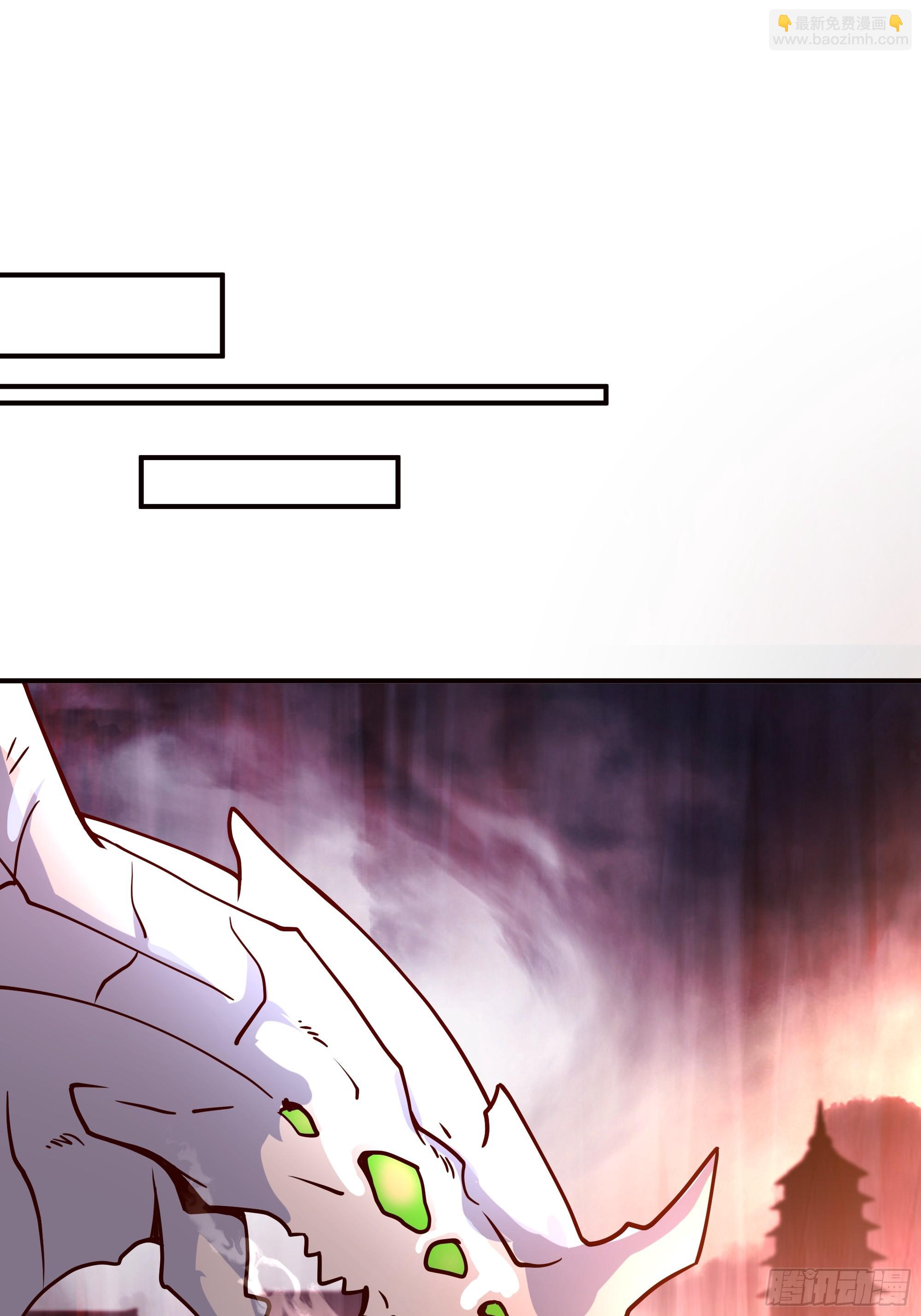 宫语三百年前的故事(1/2)-第105话