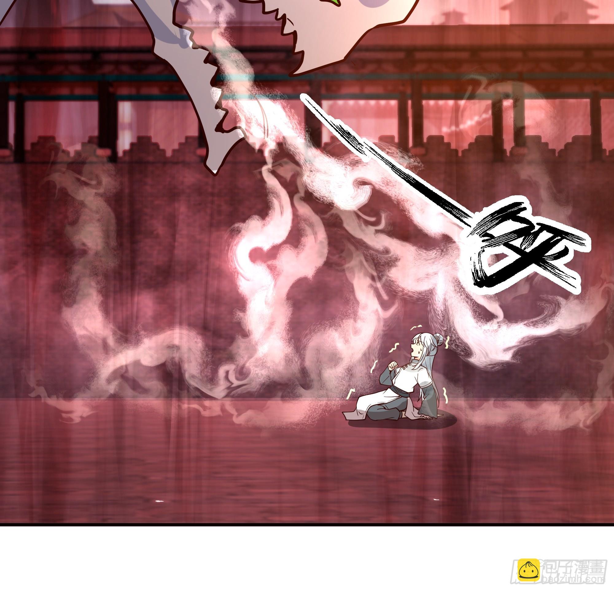 宫语三百年前的故事(1/2)-第105话