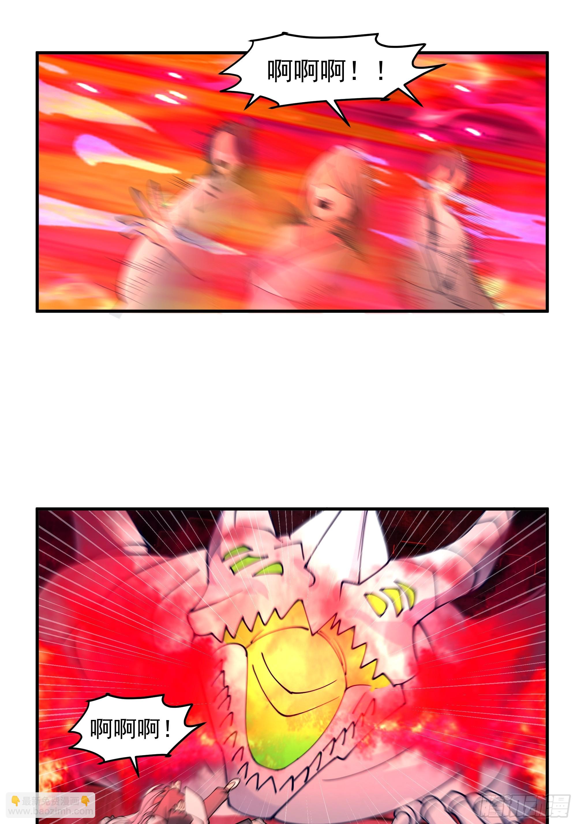 宫语三百年前的故事(1/2)-第105话