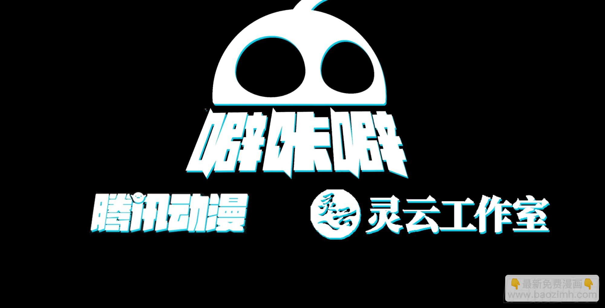 宫语三百年前的故事(1/2)-第105话