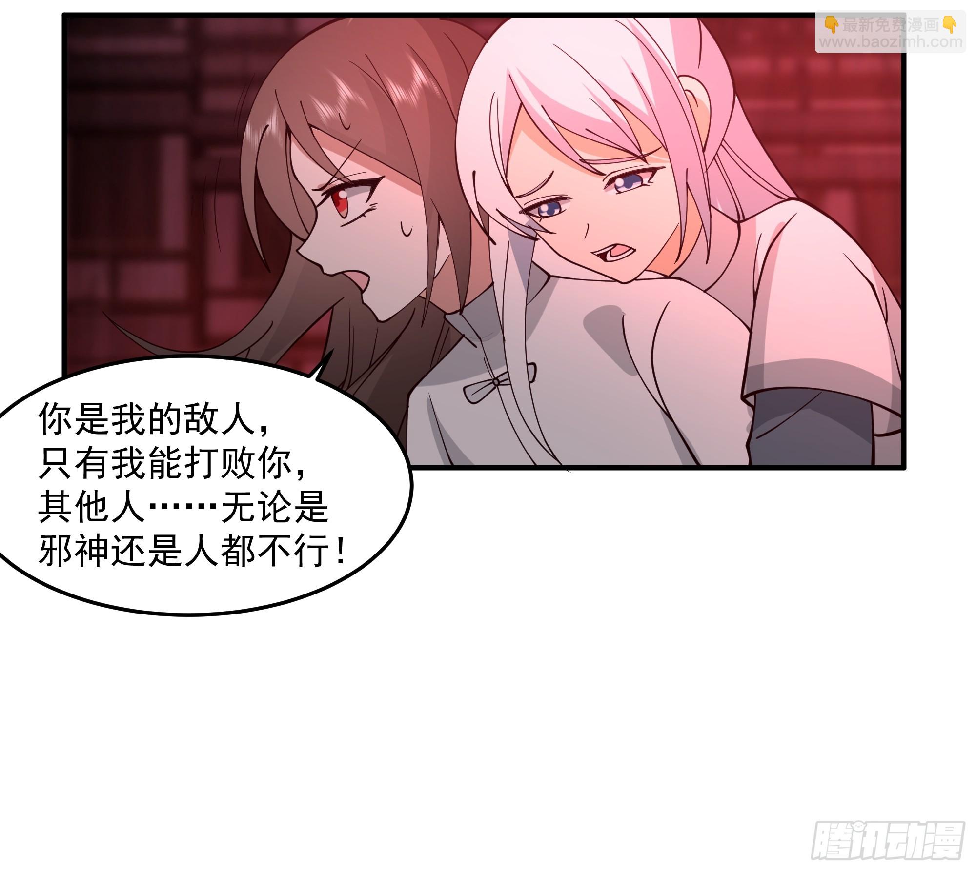 宫语三百年前的故事(1/2)-第105话