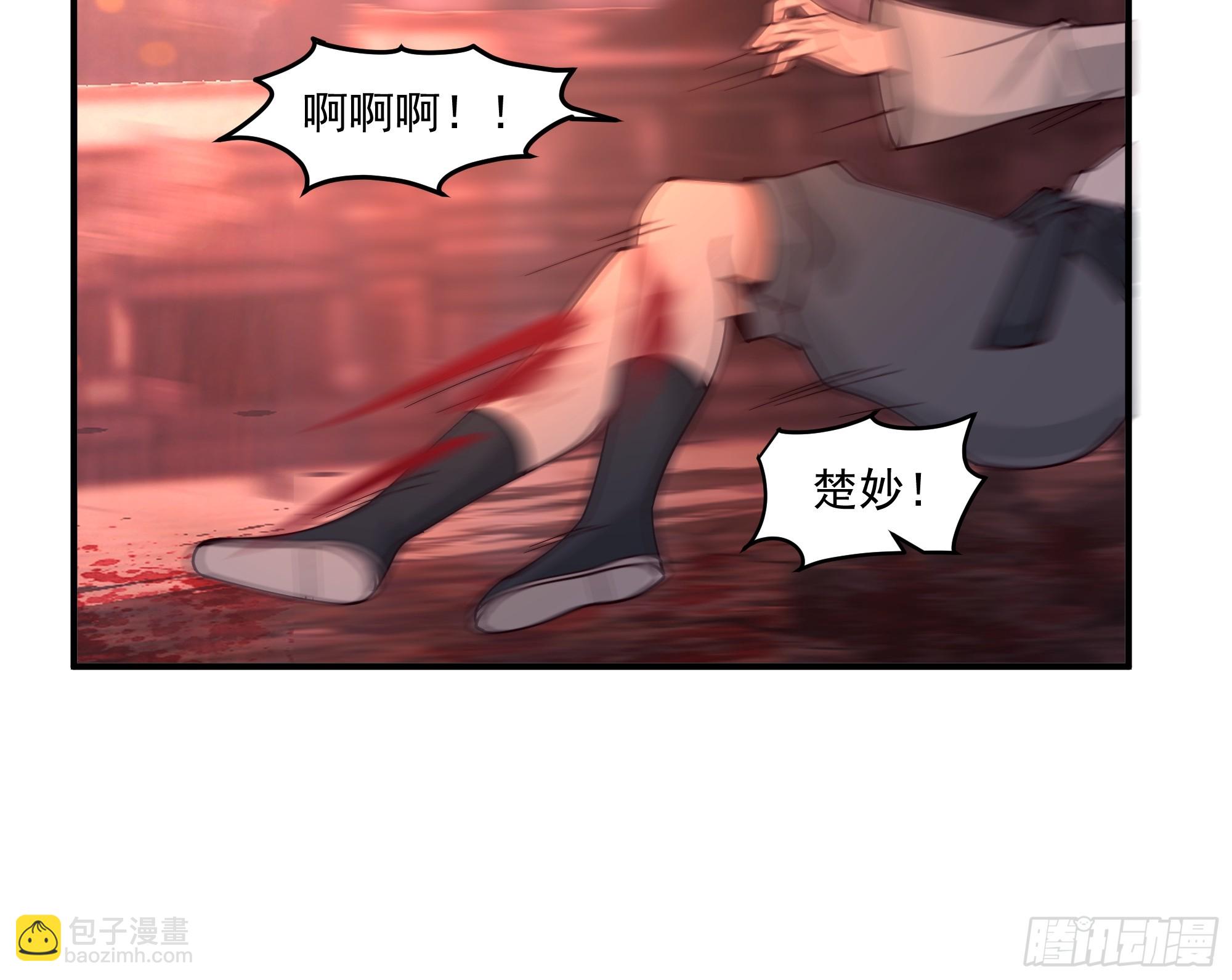 宫语三百年前的故事(1/2)-第105话