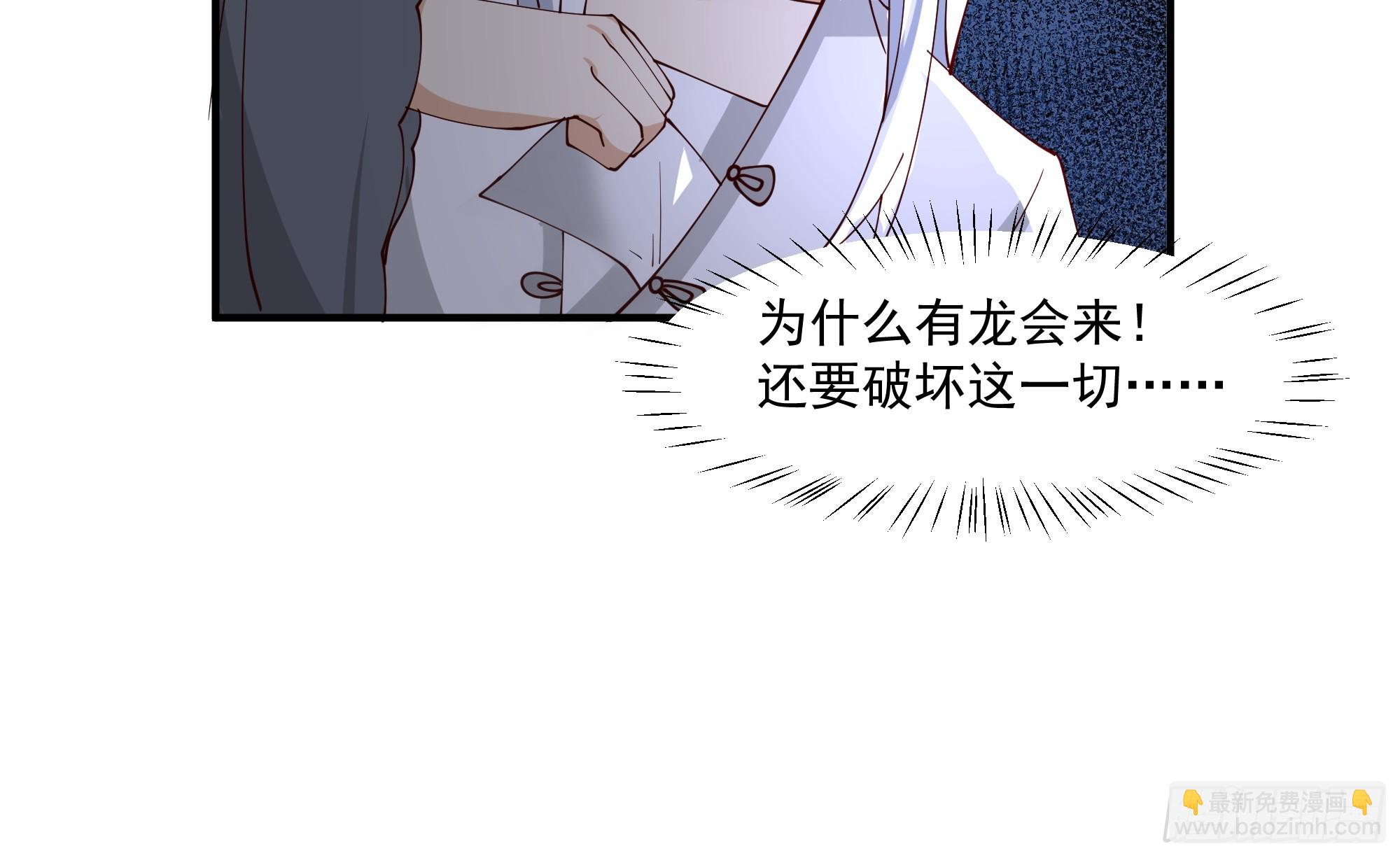 宫语三百年前的故事(1/2)-第105话