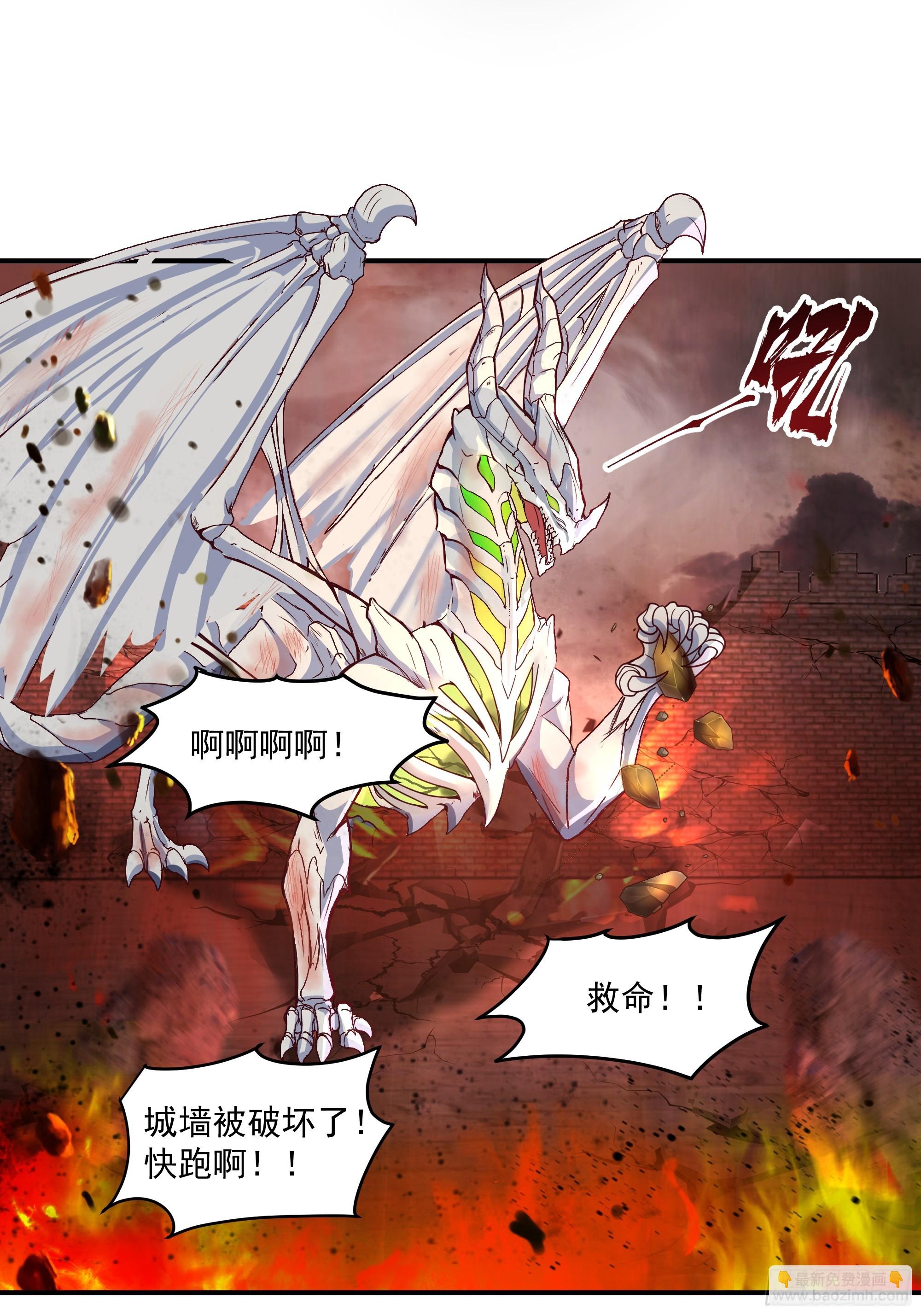 宫语三百年前的故事(1/2)-第105话