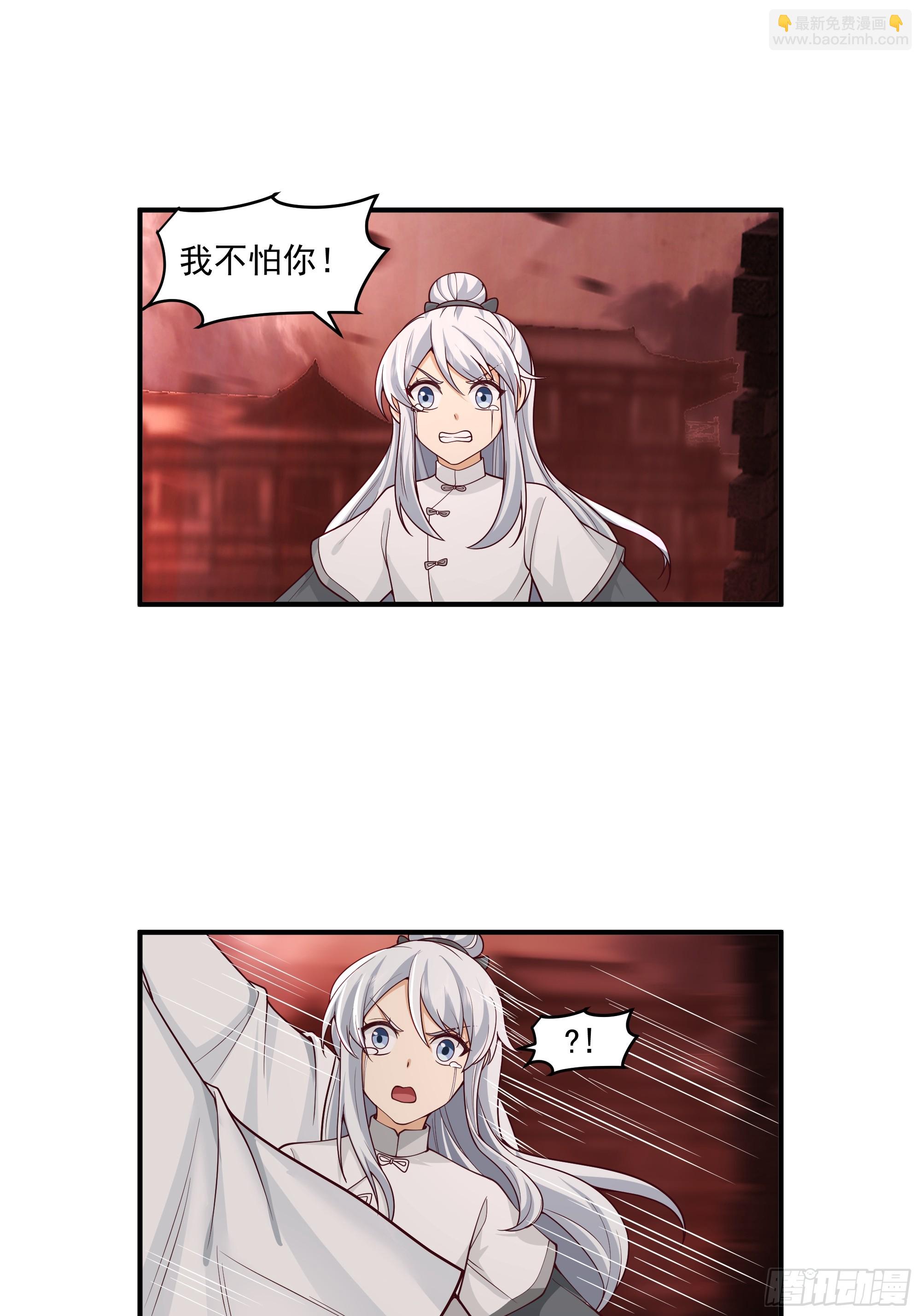 宫语三百年前的故事(1/2)-第105话