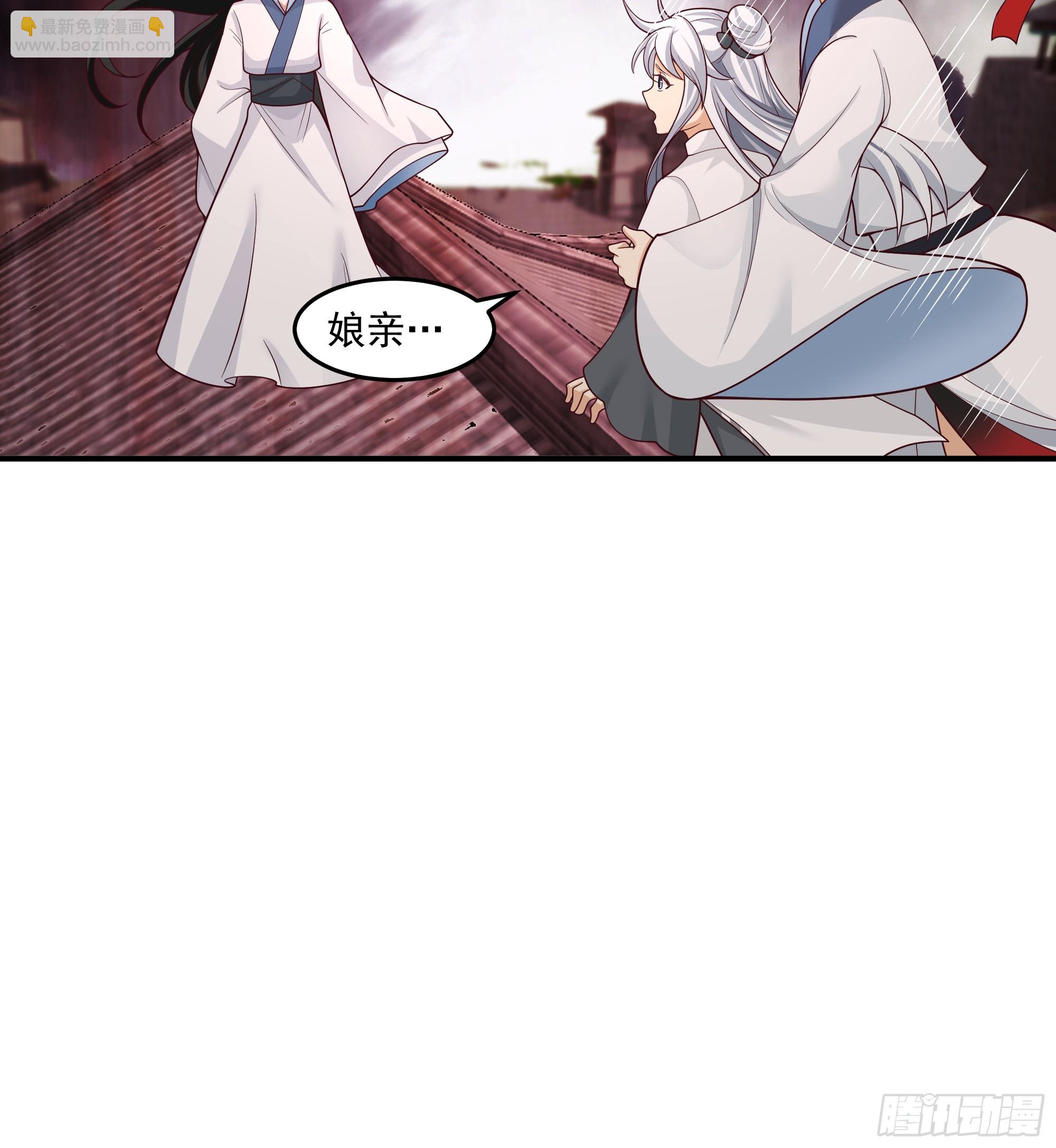 宫语三百年前的故事(1/2)-第105话