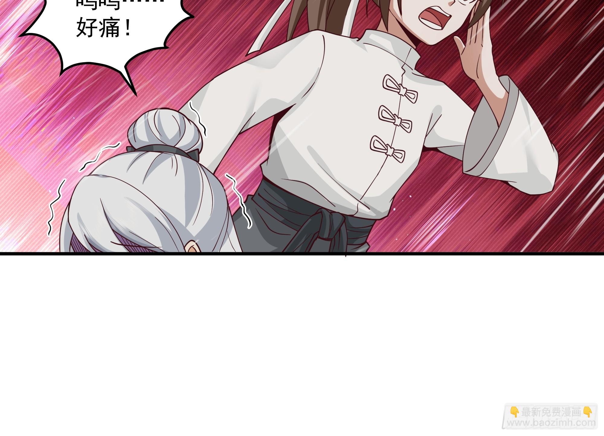 宫语三百年前的故事(1/2)-第105话