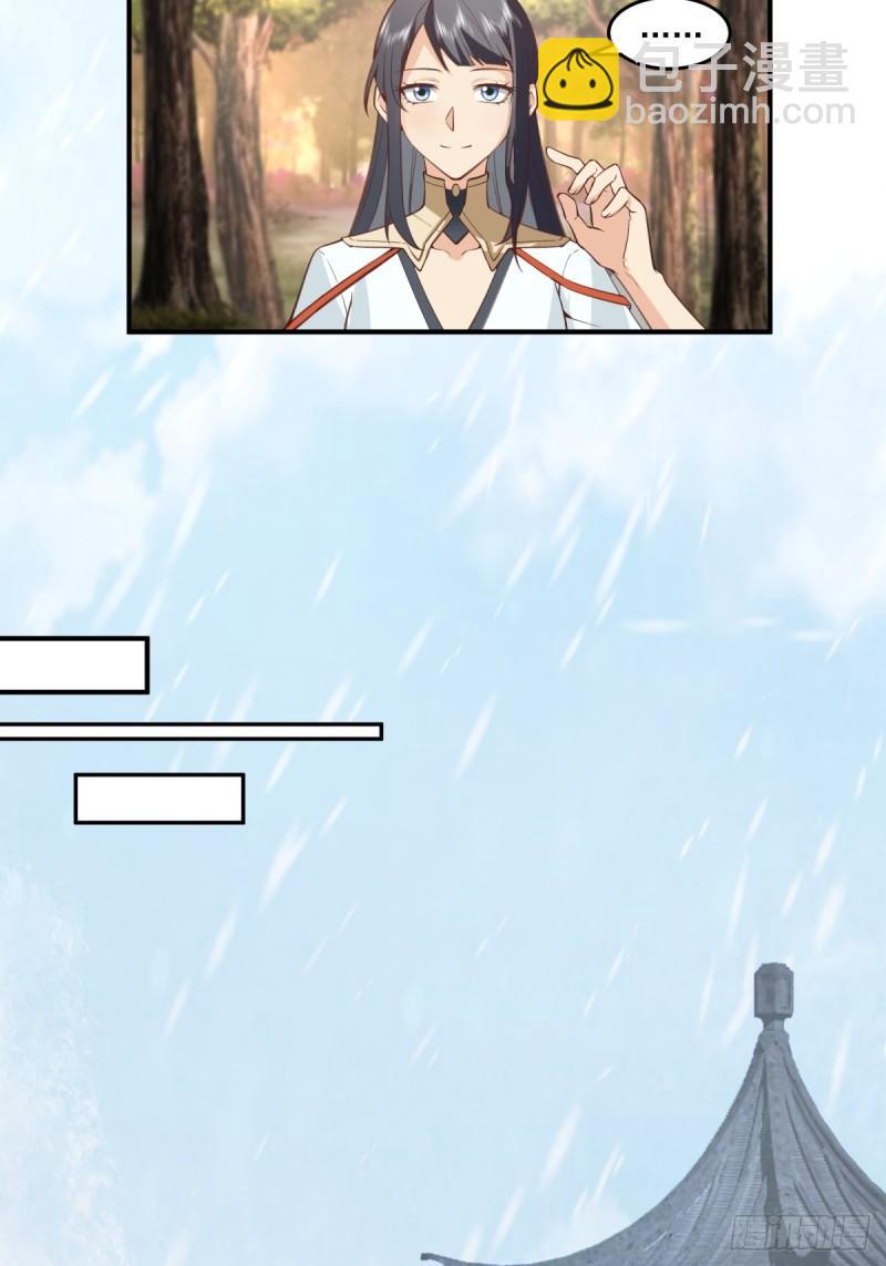 归向何处？-第107话