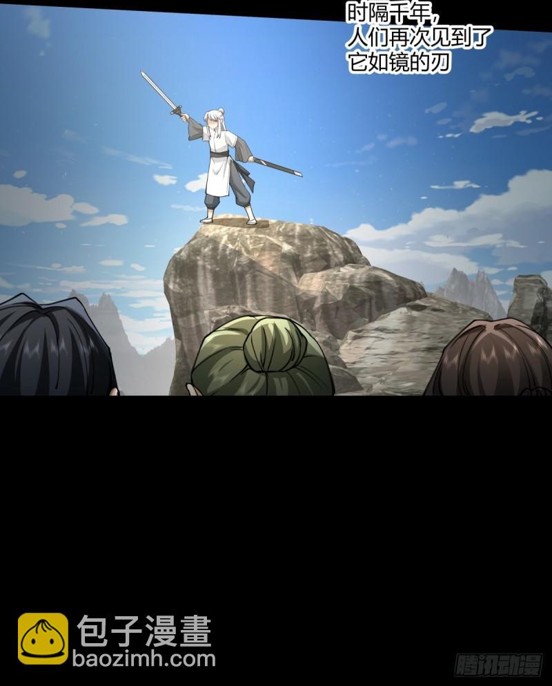 归向何处？-第107话