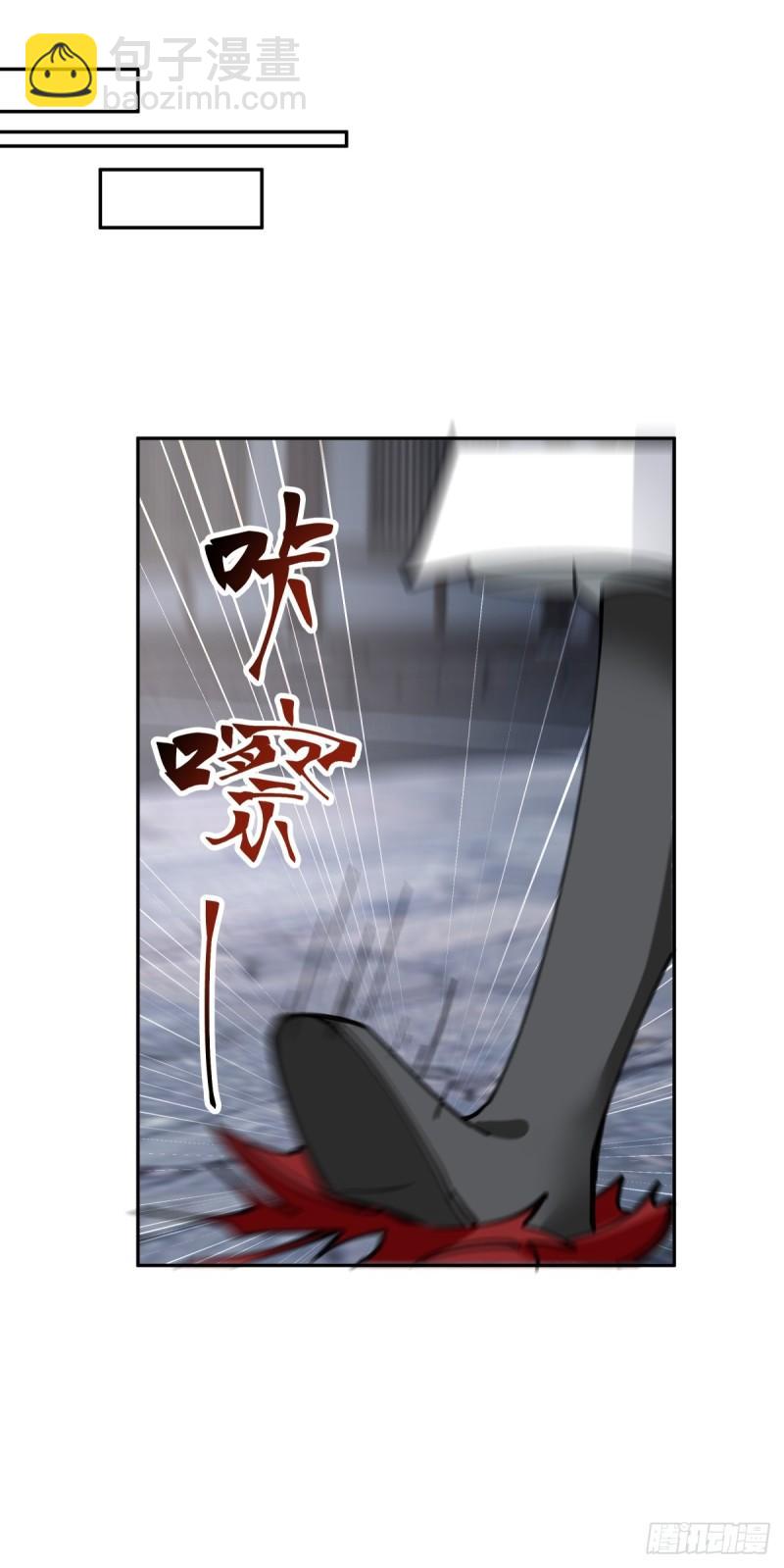 归向何处？-第107话