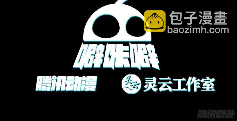 归向何处？-第107话