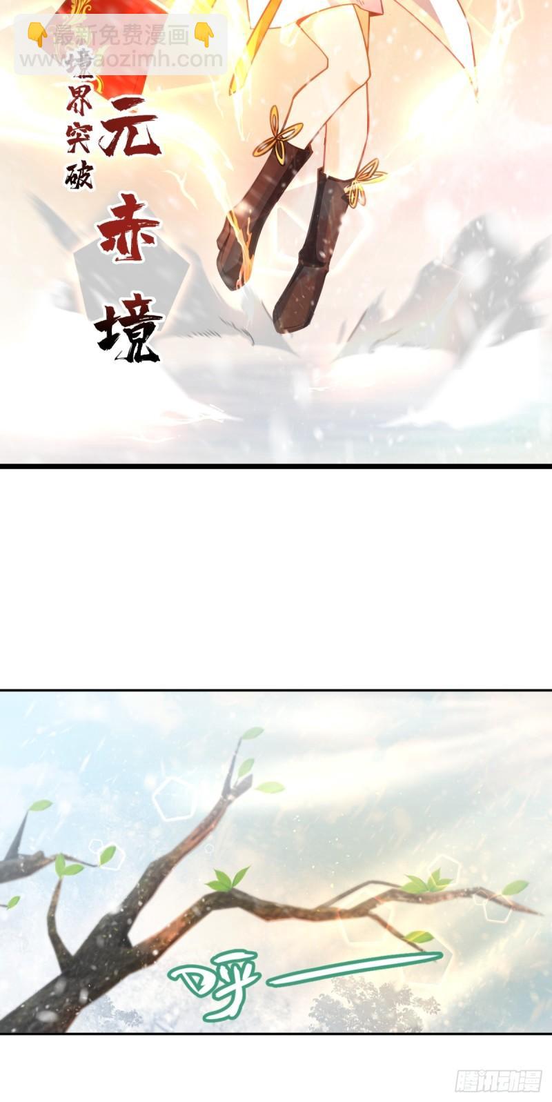 归向何处？-第107话