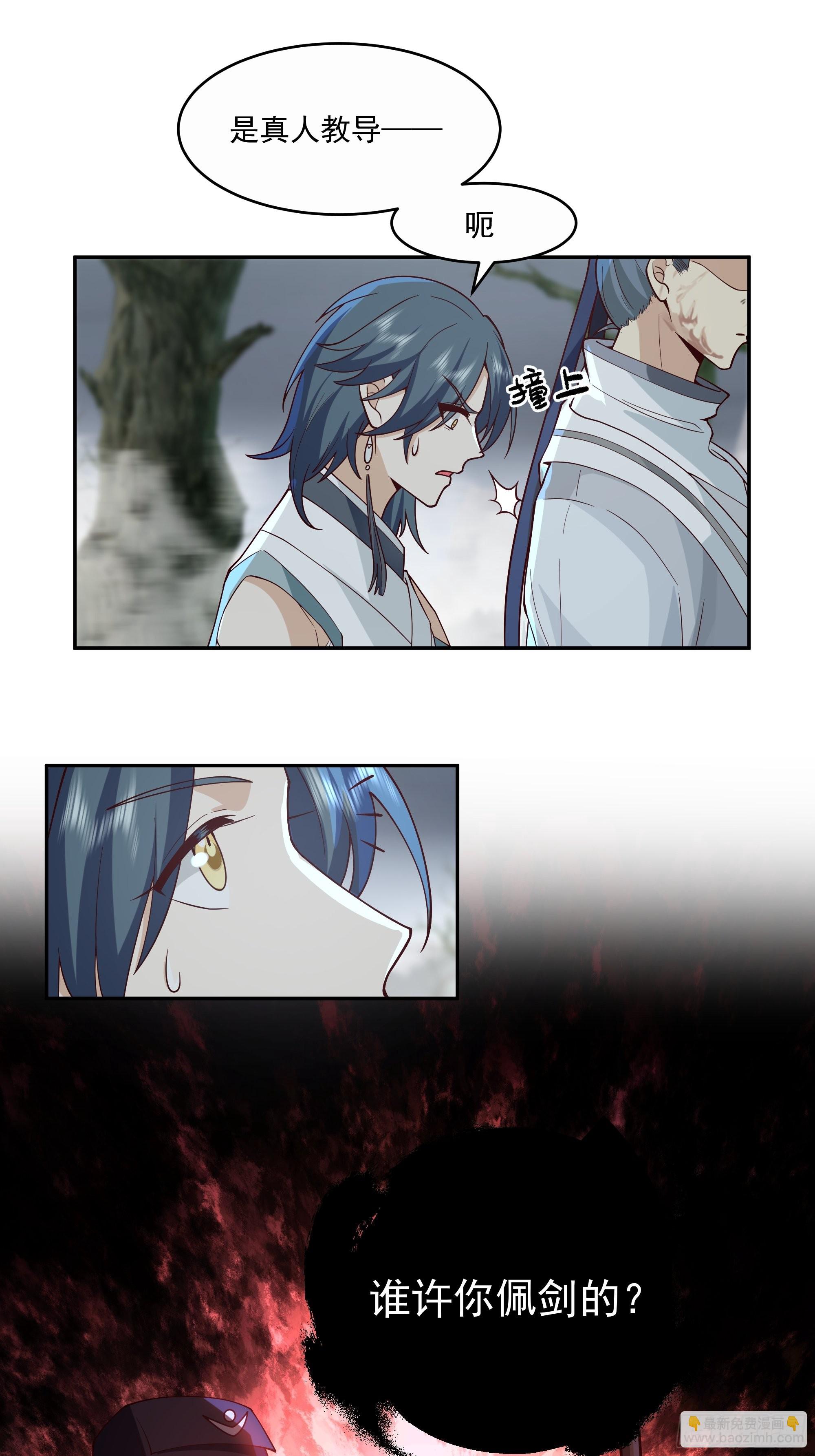 最后的考验-第13话