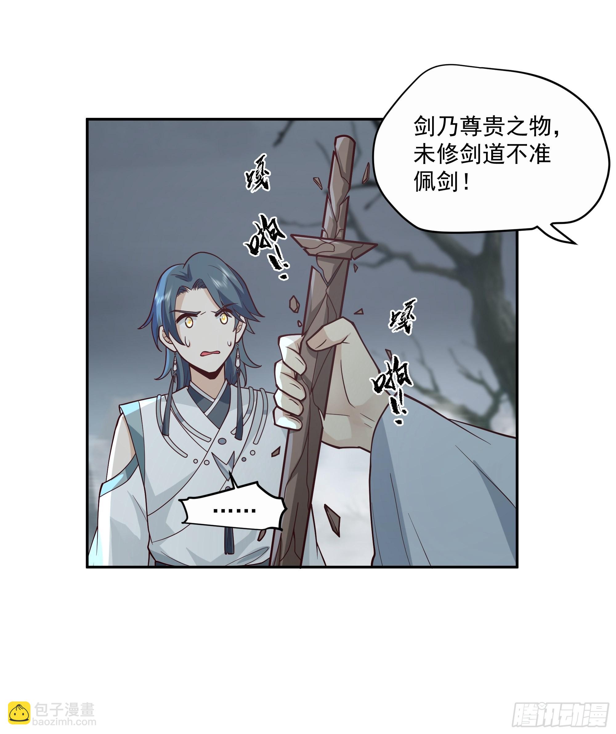 最后的考验-第13话