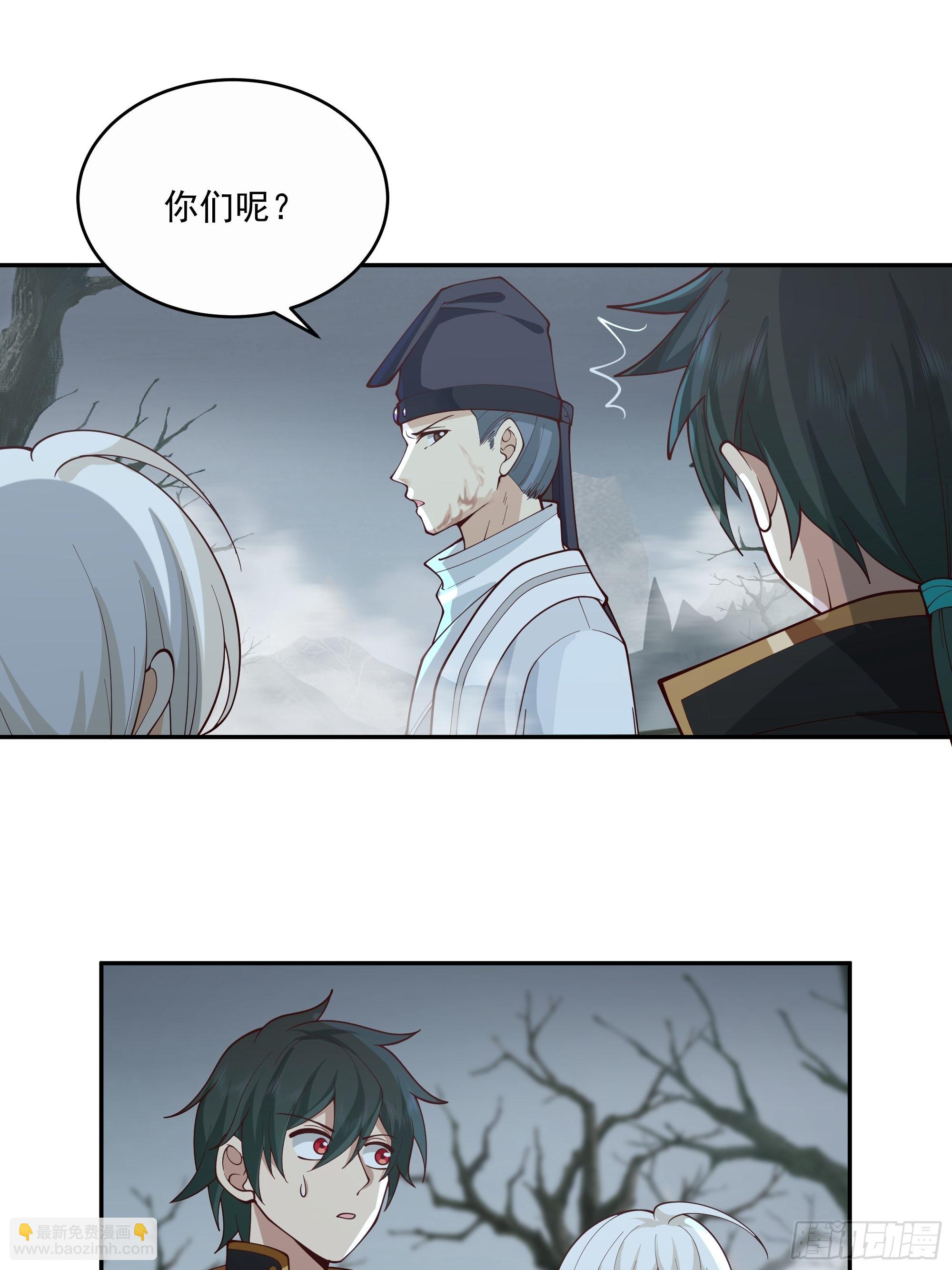 最后的考验-第13话