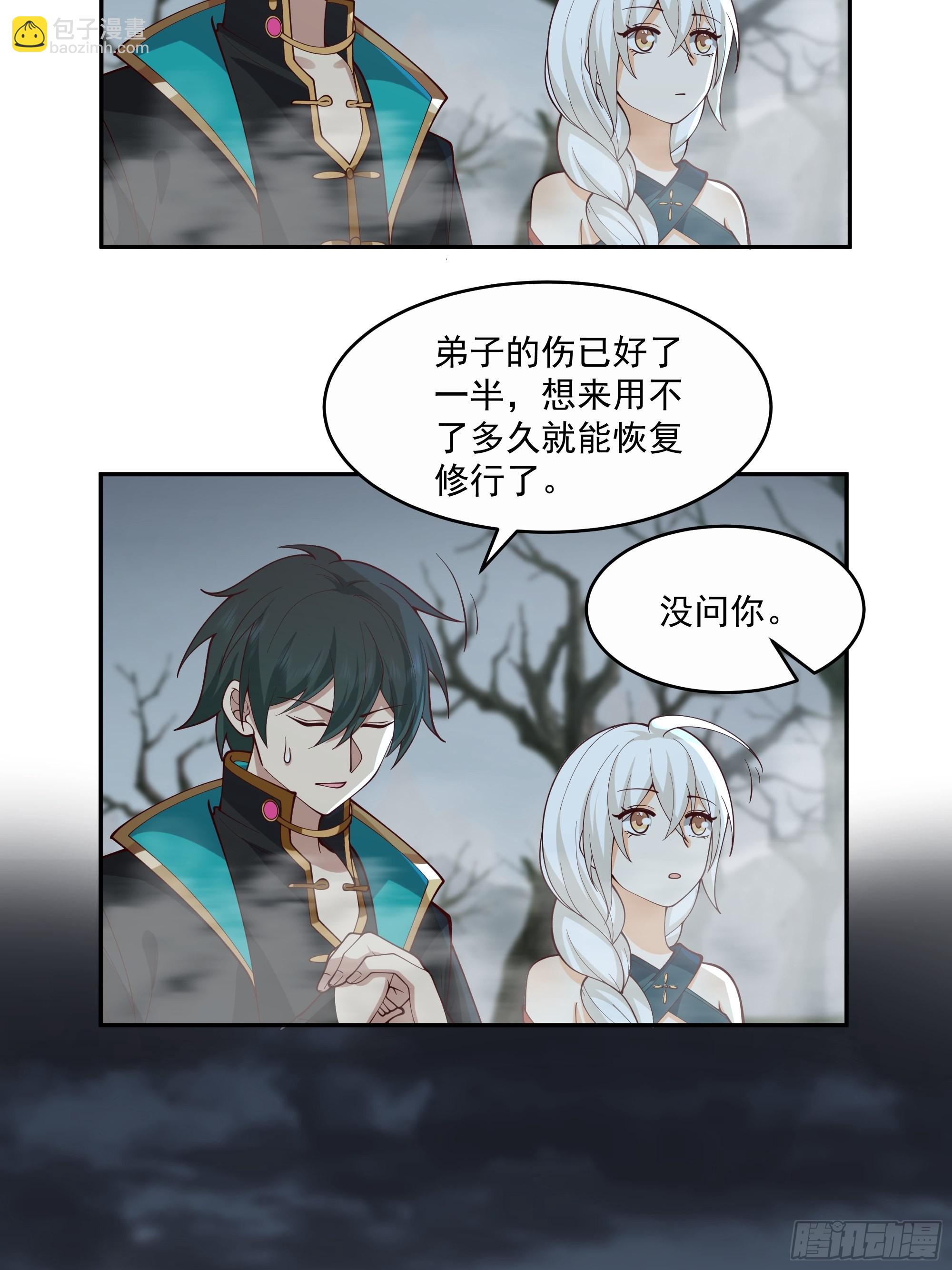 最后的考验-第13话