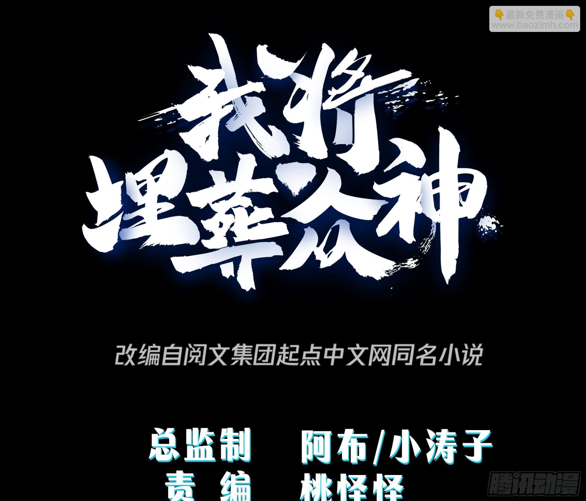 最后的考验-第13话