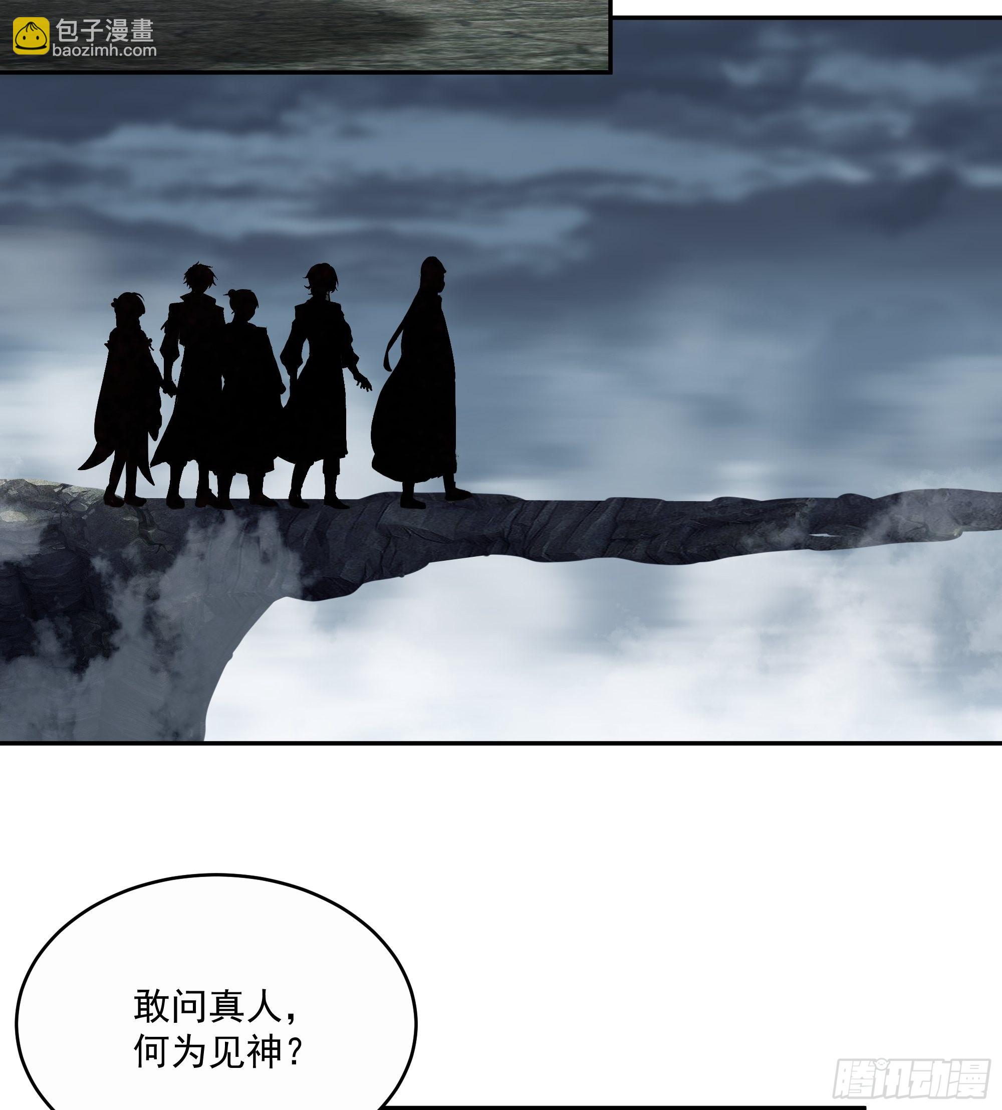 最后的考验-第13话