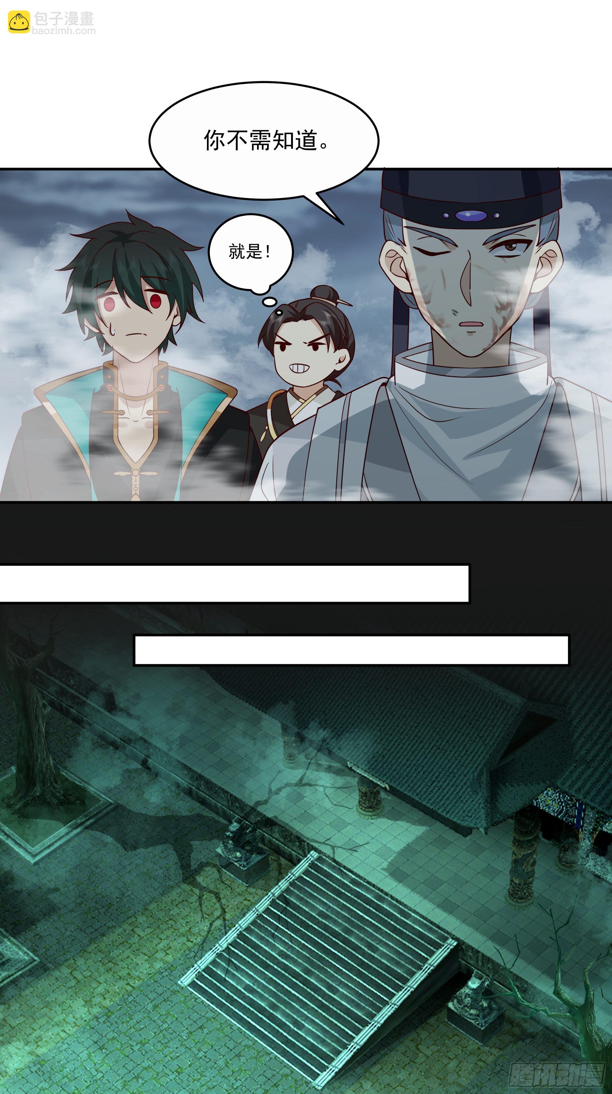 最后的考验-第13话