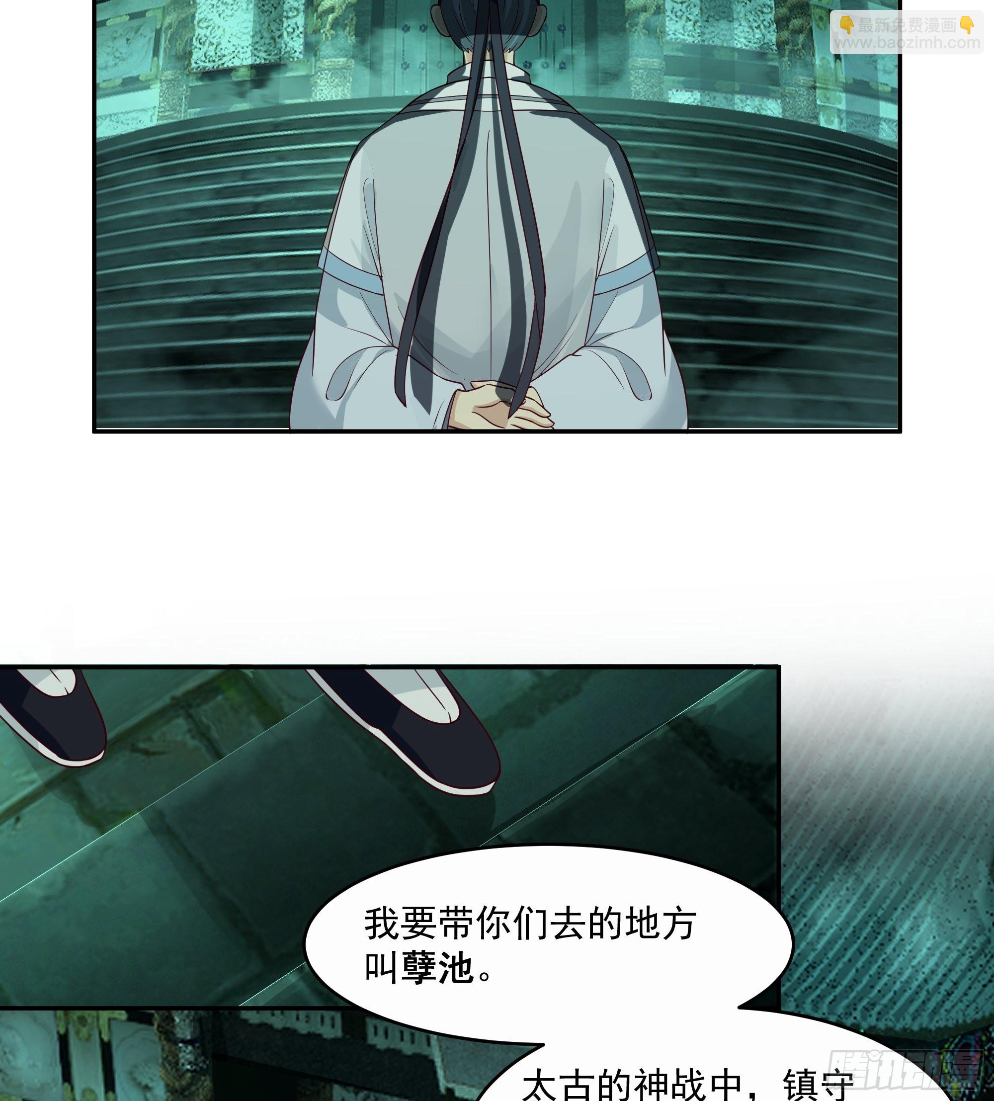 最后的考验-第13话