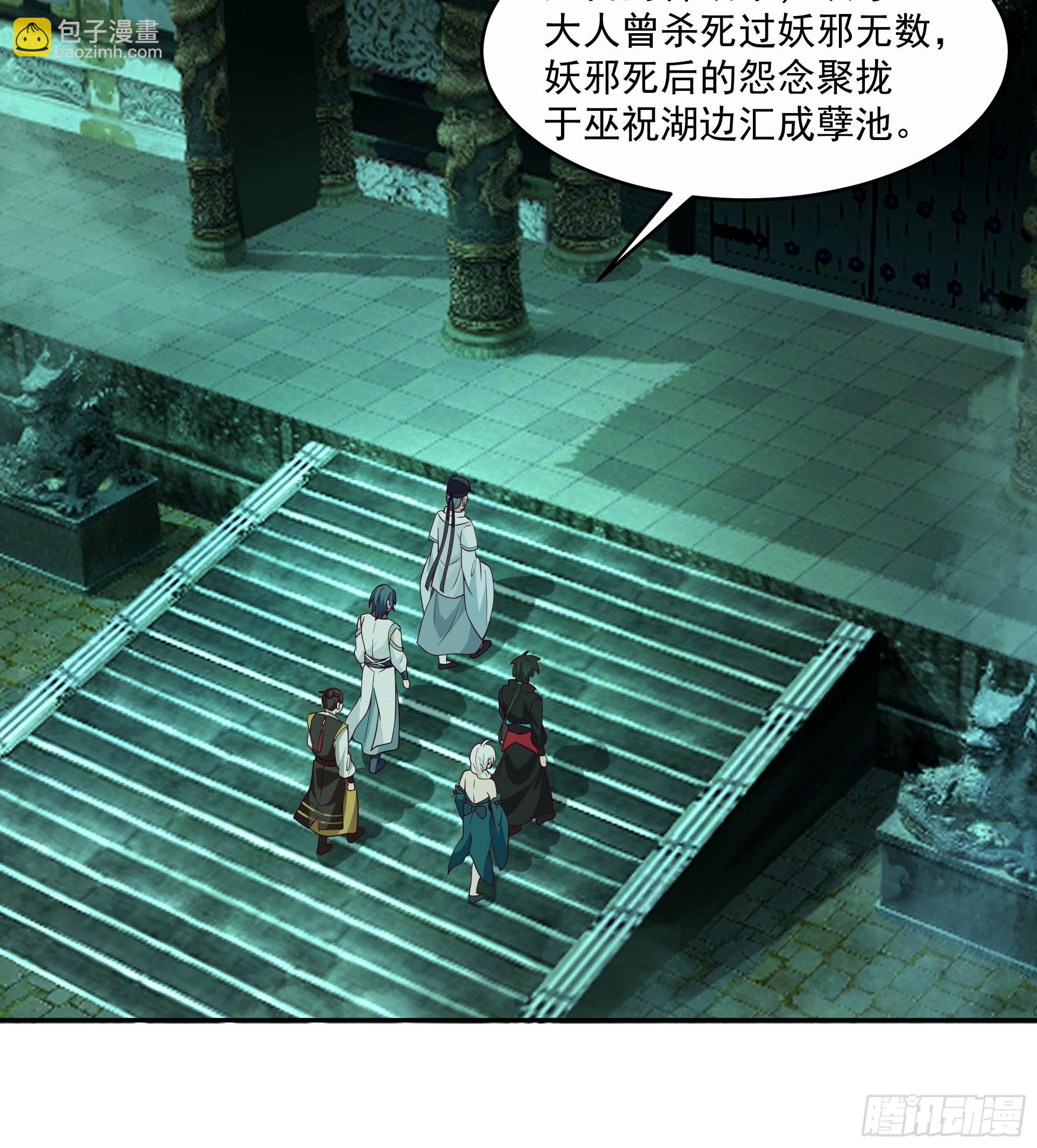 最后的考验-第13话