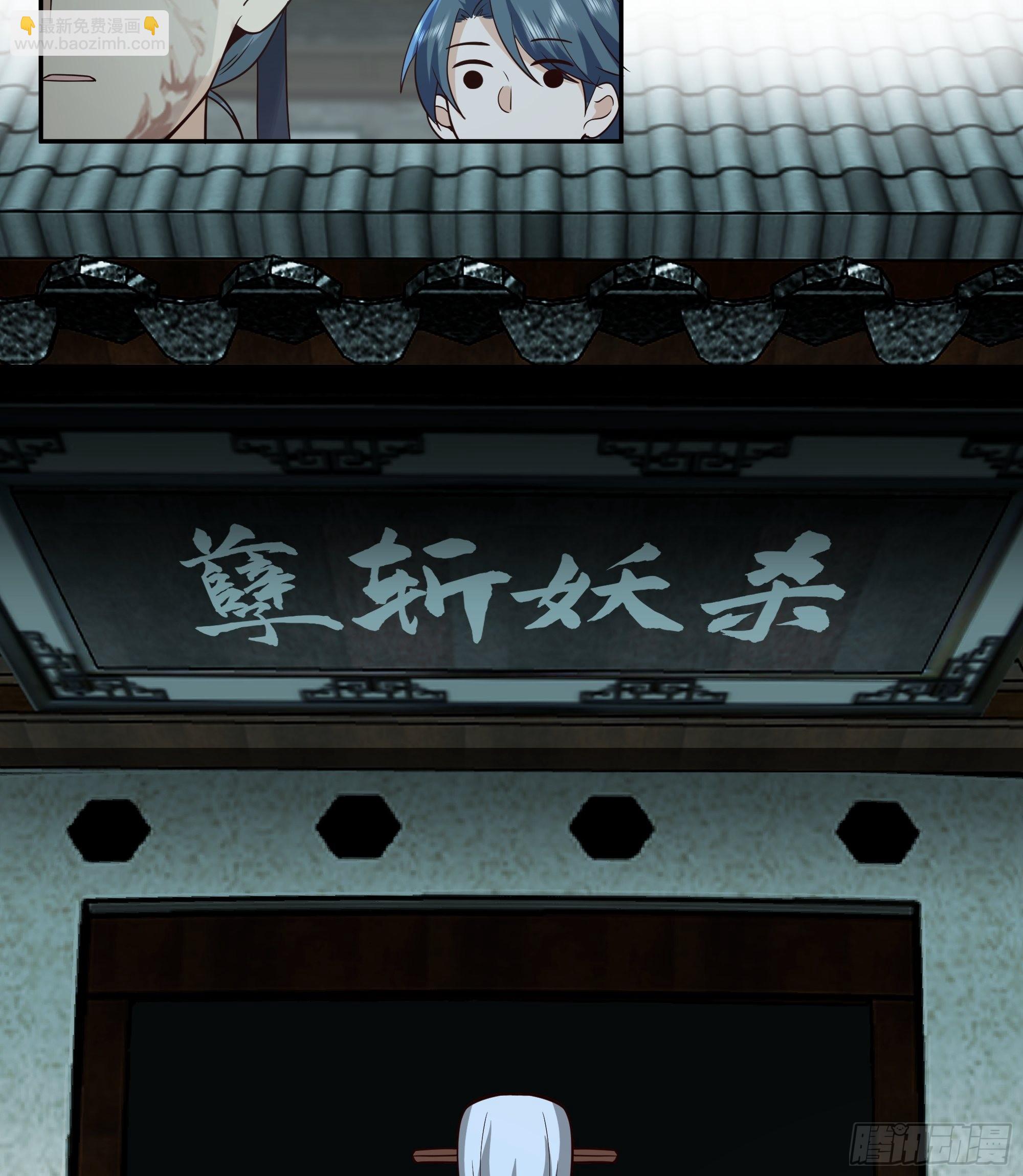 最后的考验-第13话