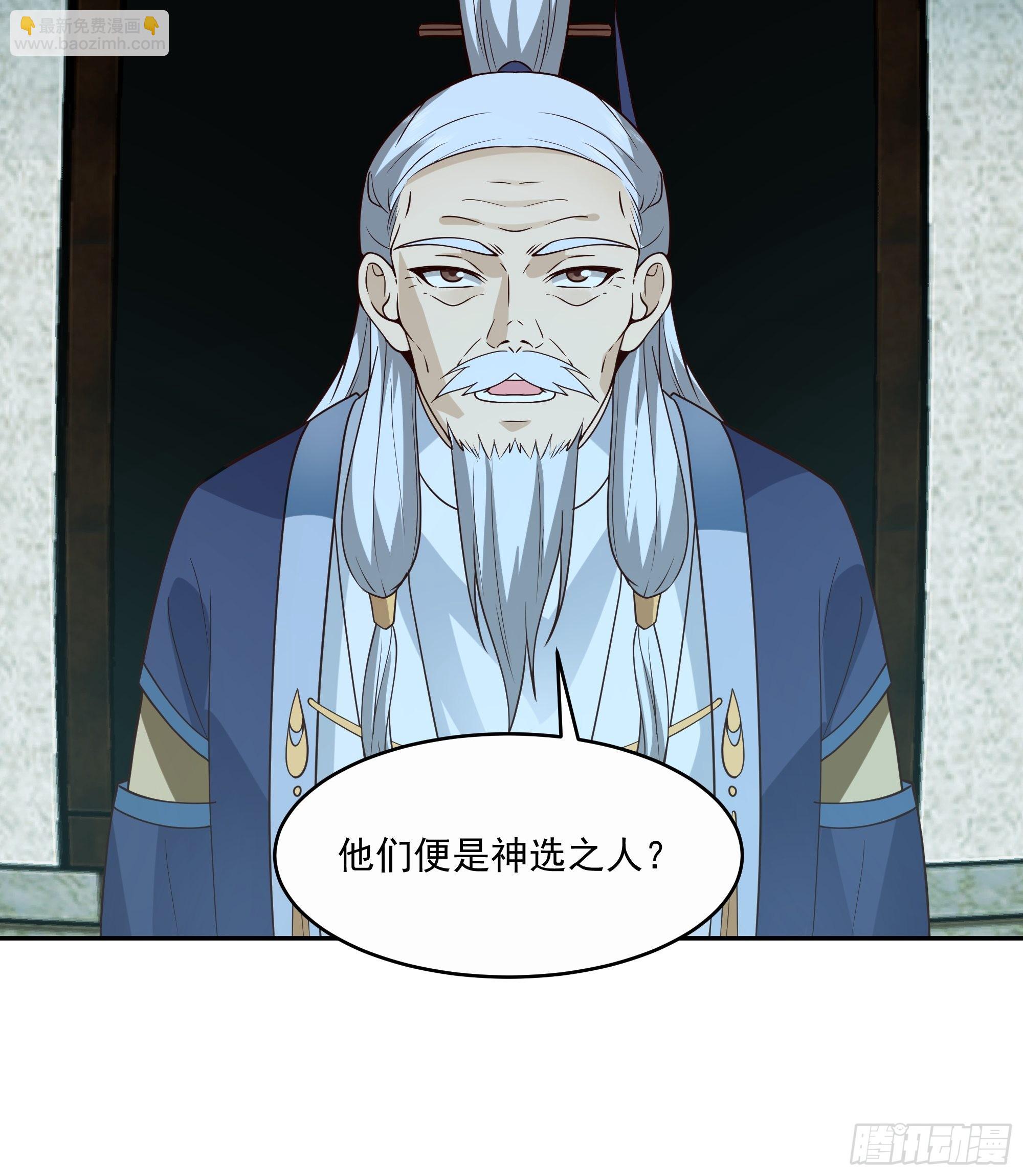 最后的考验-第13话