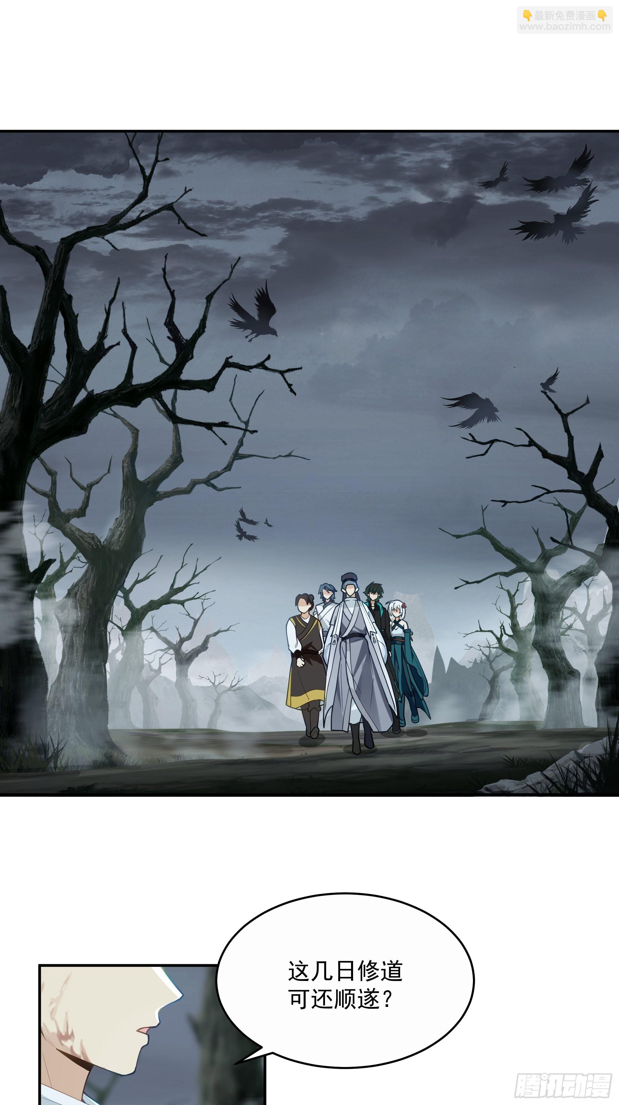 最后的考验-第13话