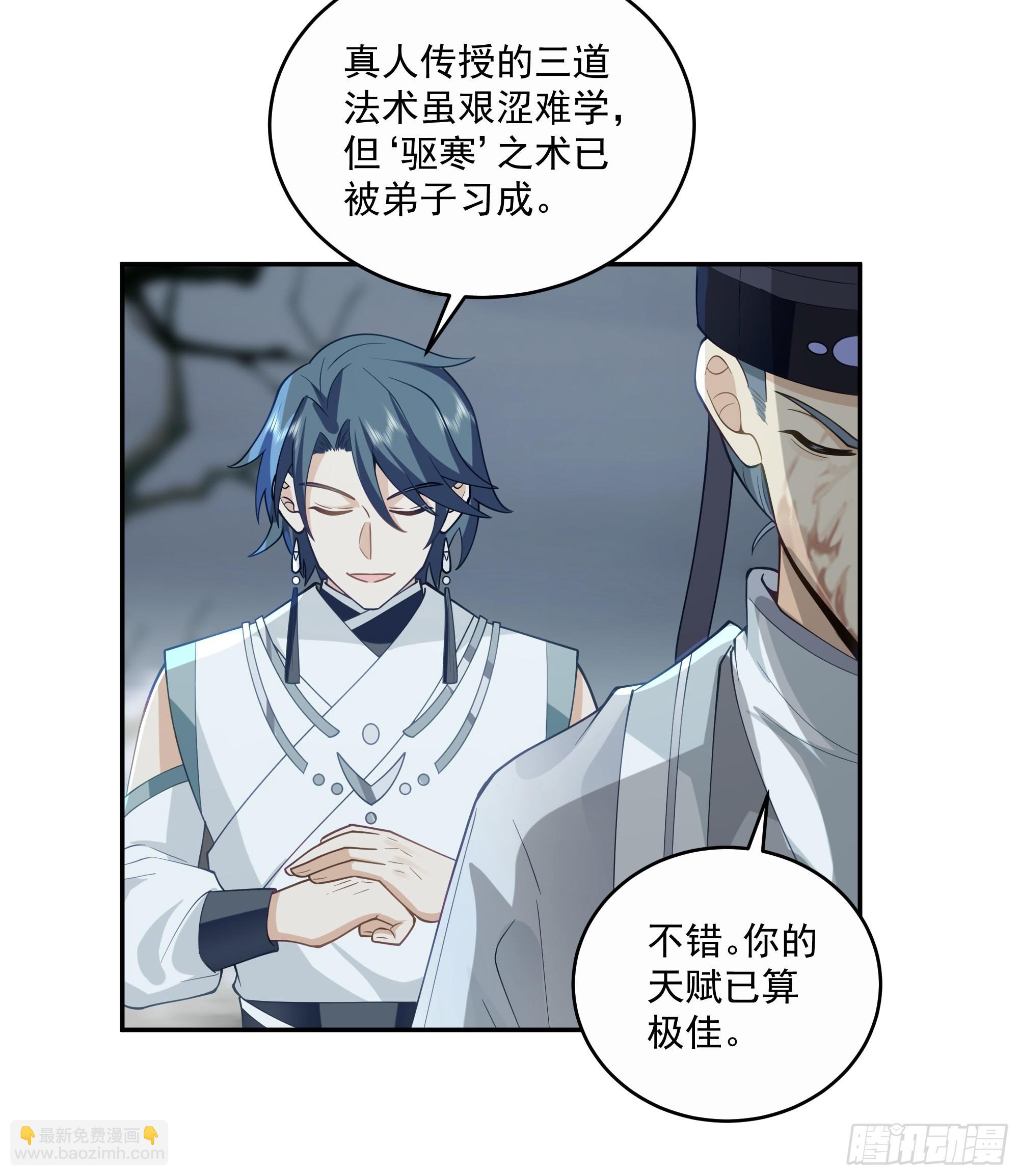 最后的考验-第13话