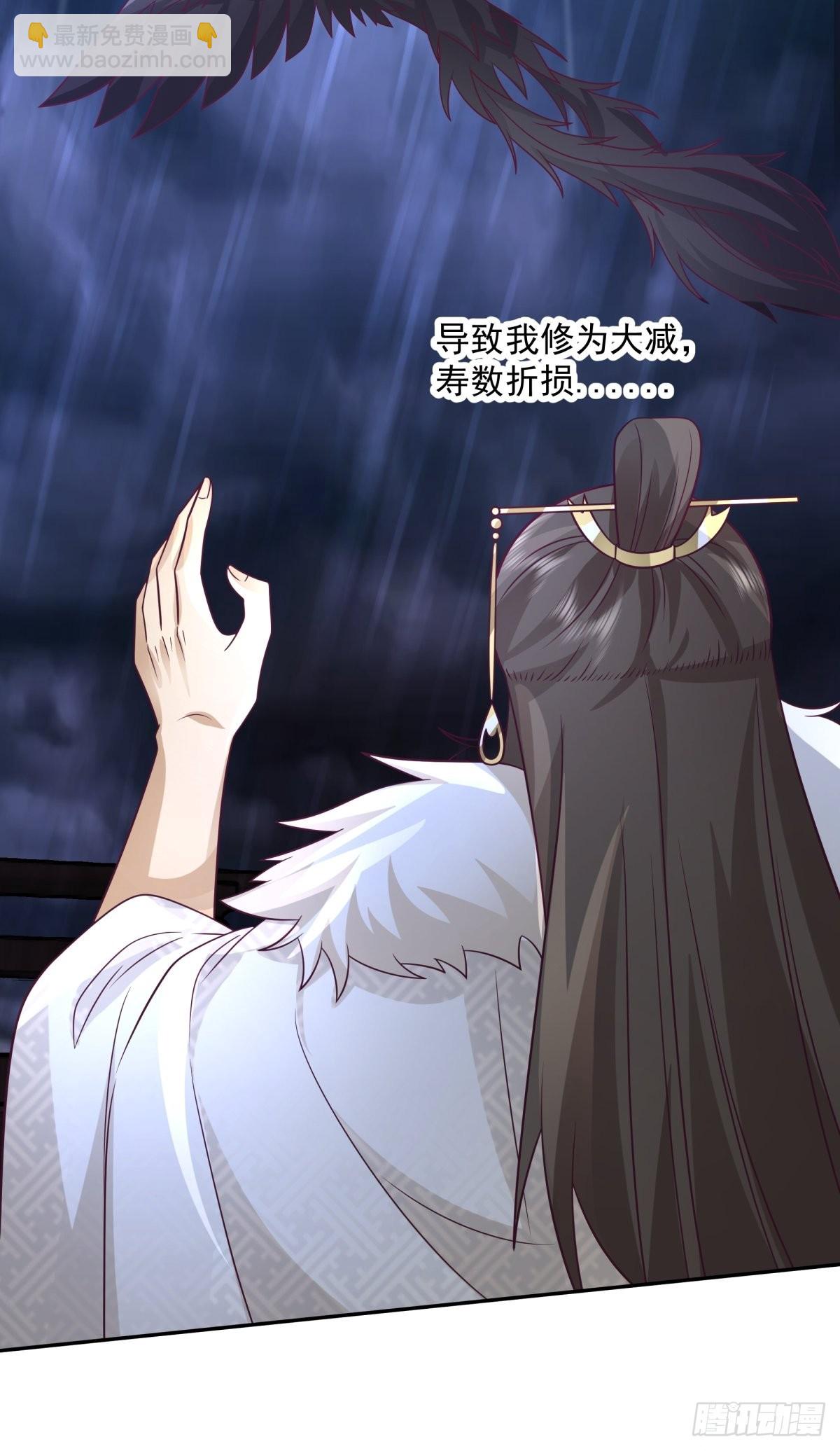 往事与疑心-第15话