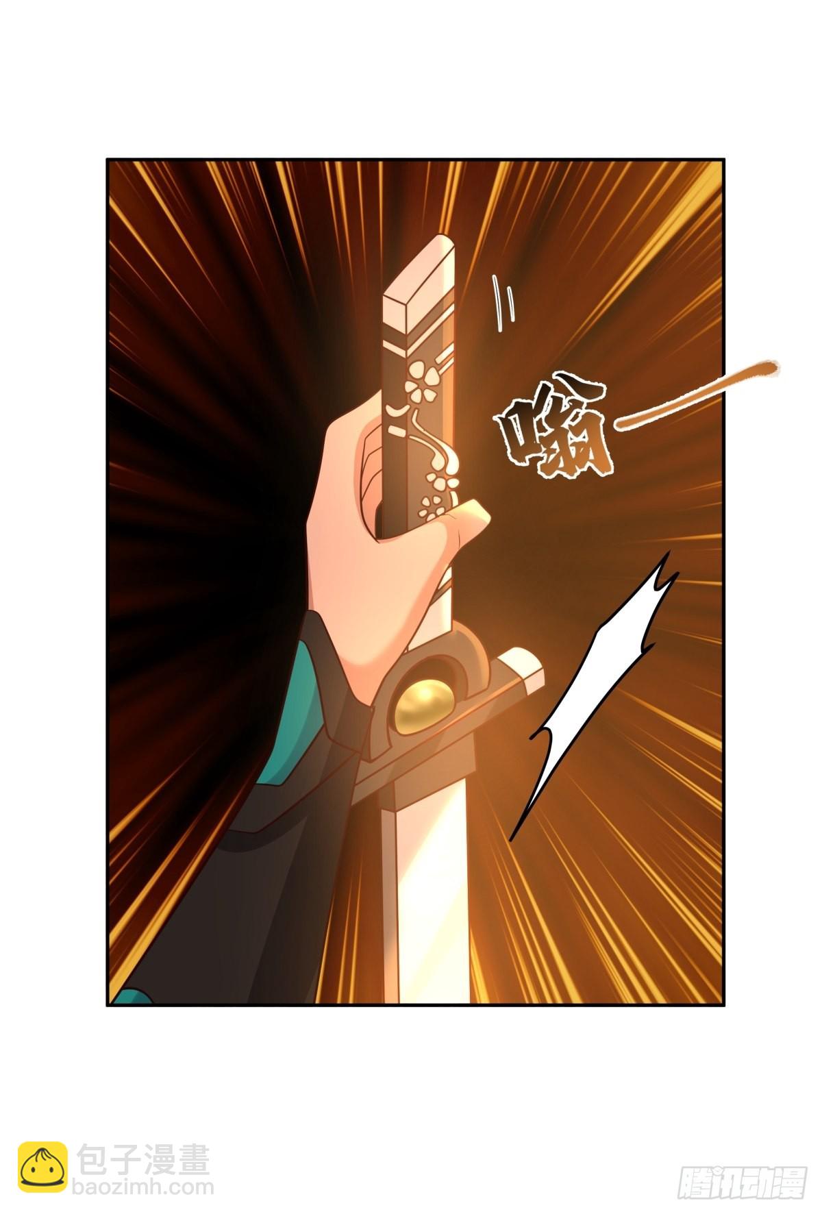 往事与疑心-第15话