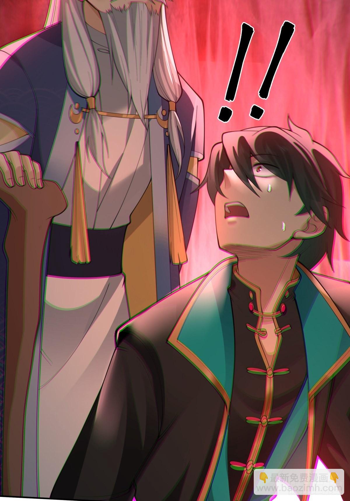 往事与疑心-第15话