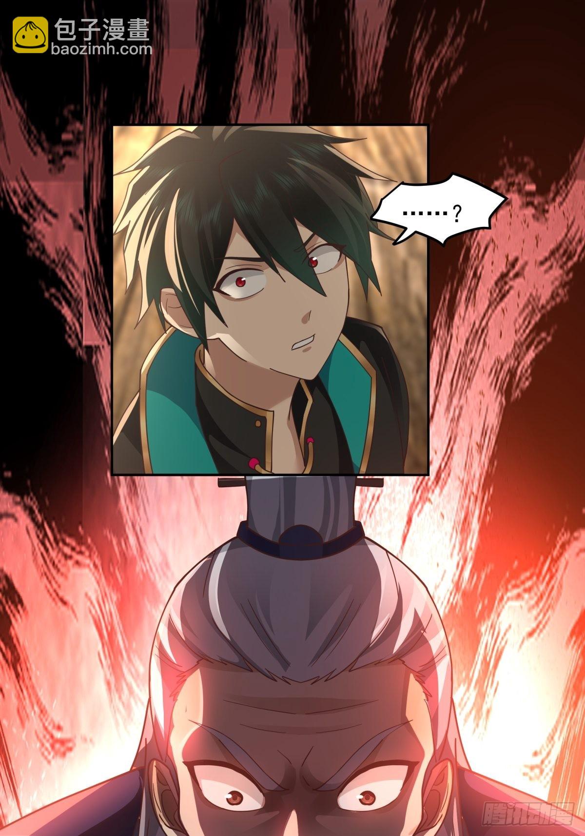 往事与疑心-第15话