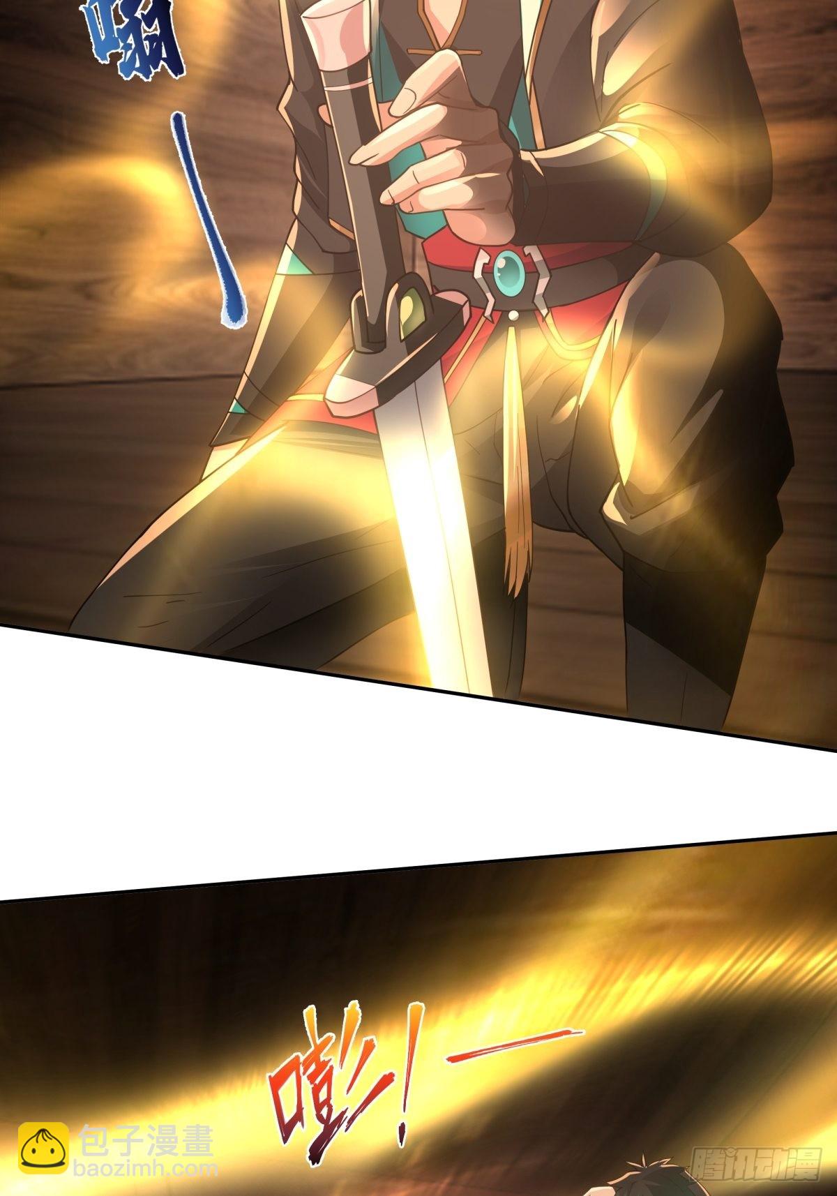 往事与疑心-第15话