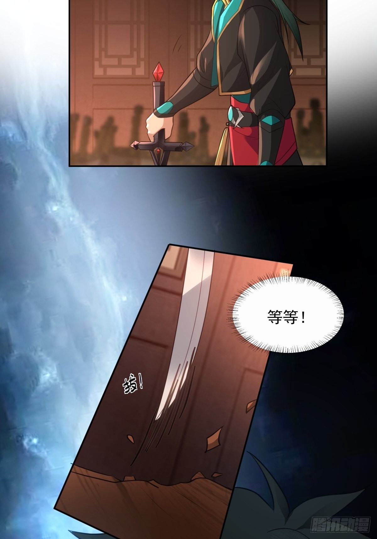 往事与疑心-第15话