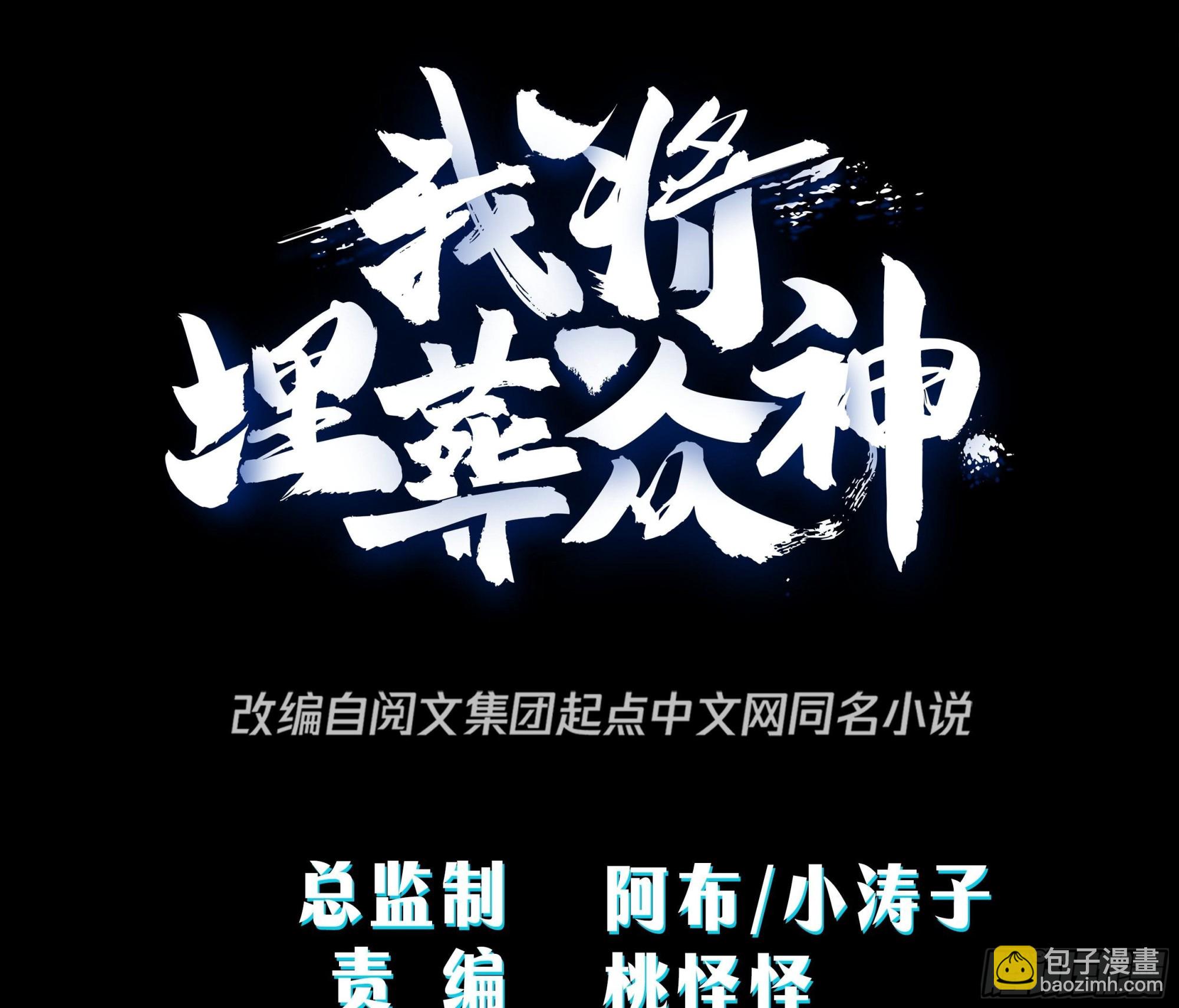 职业演员-第19话