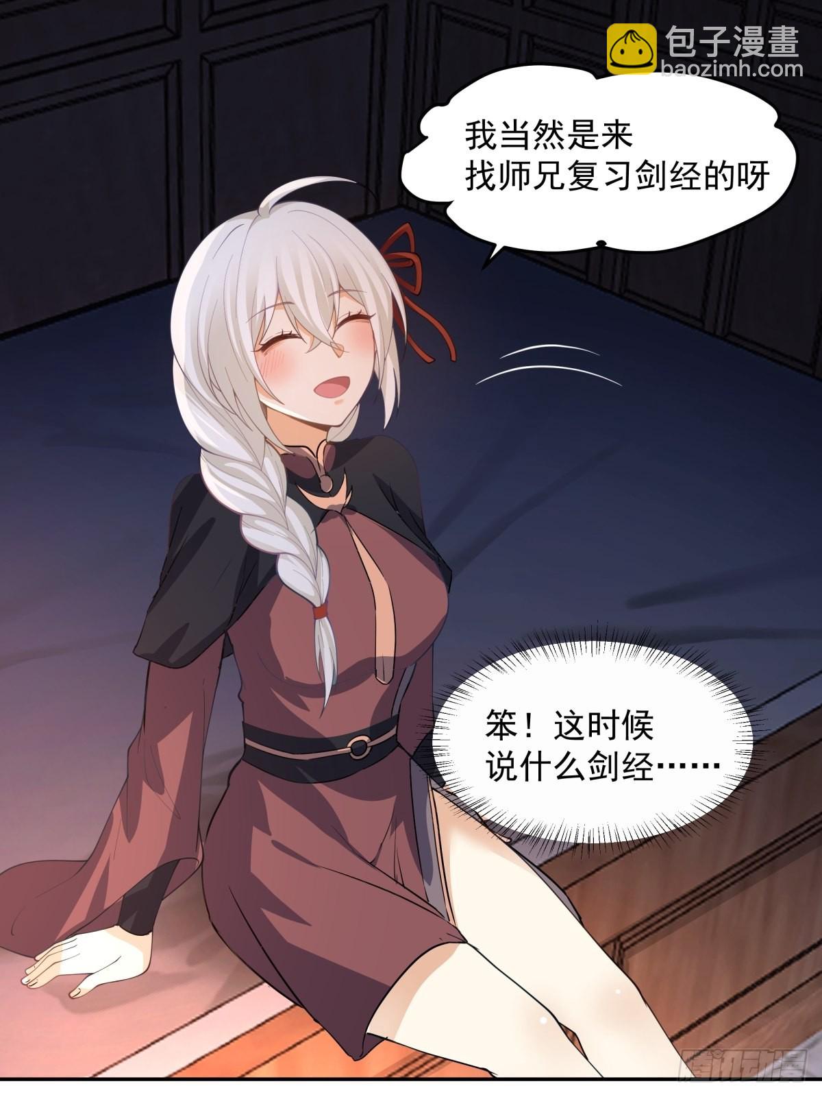 职业演员-第19话