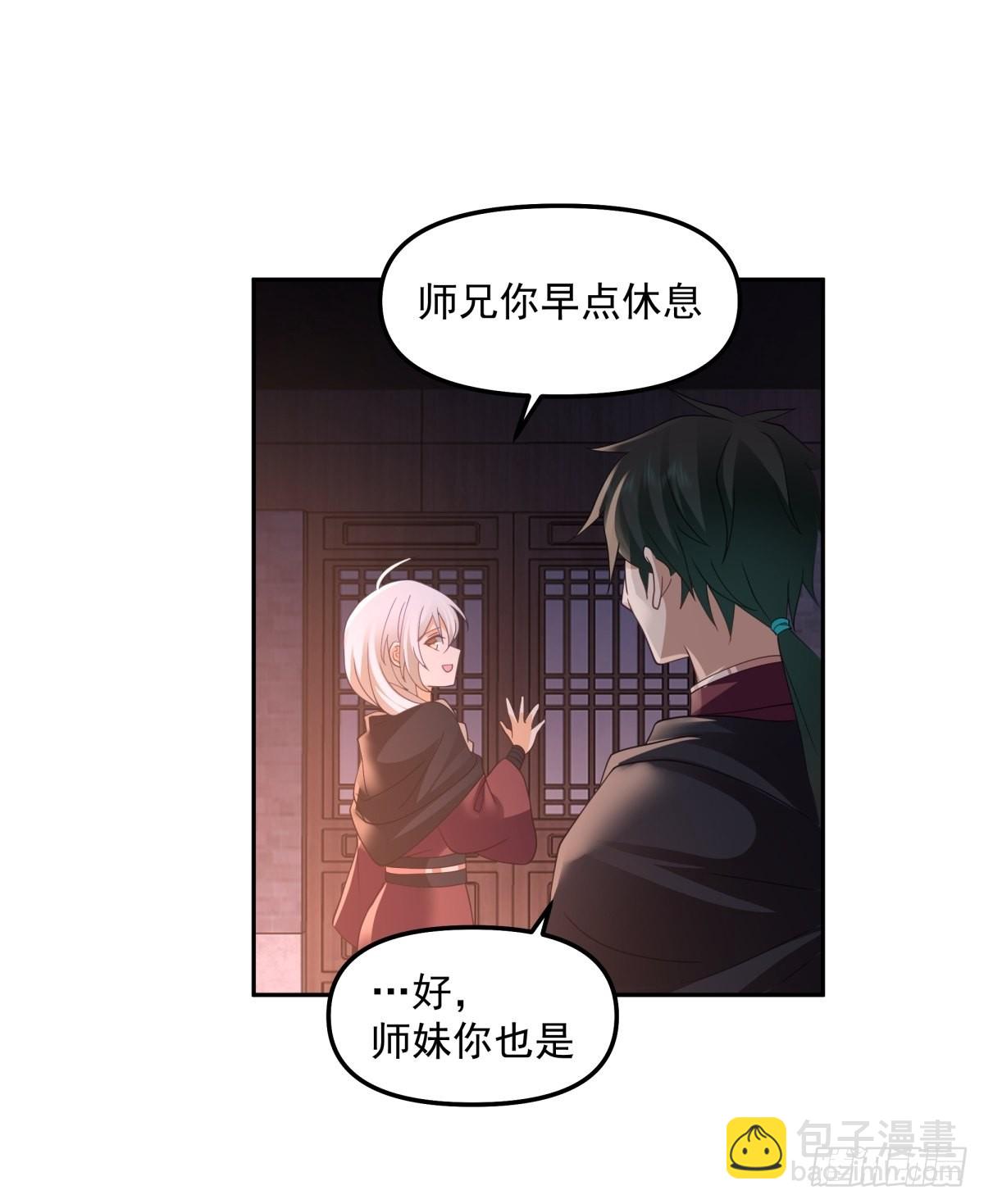 职业演员-第19话