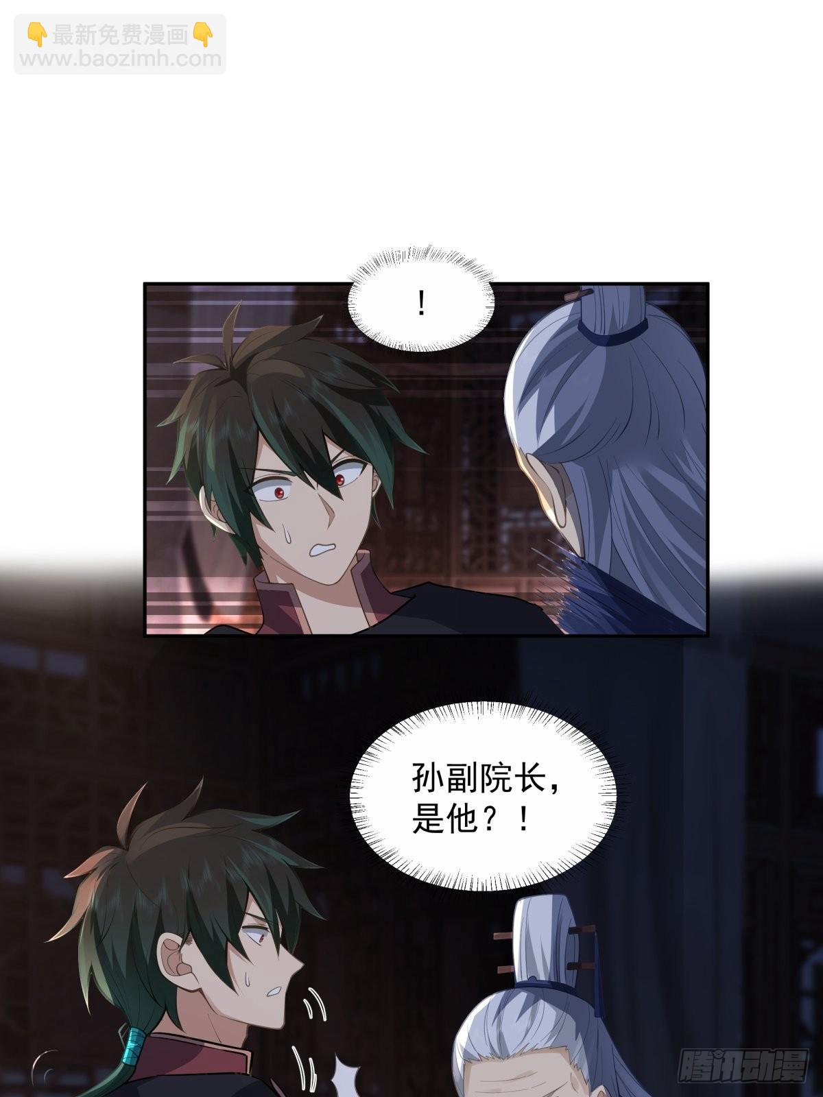 职业演员-第19话