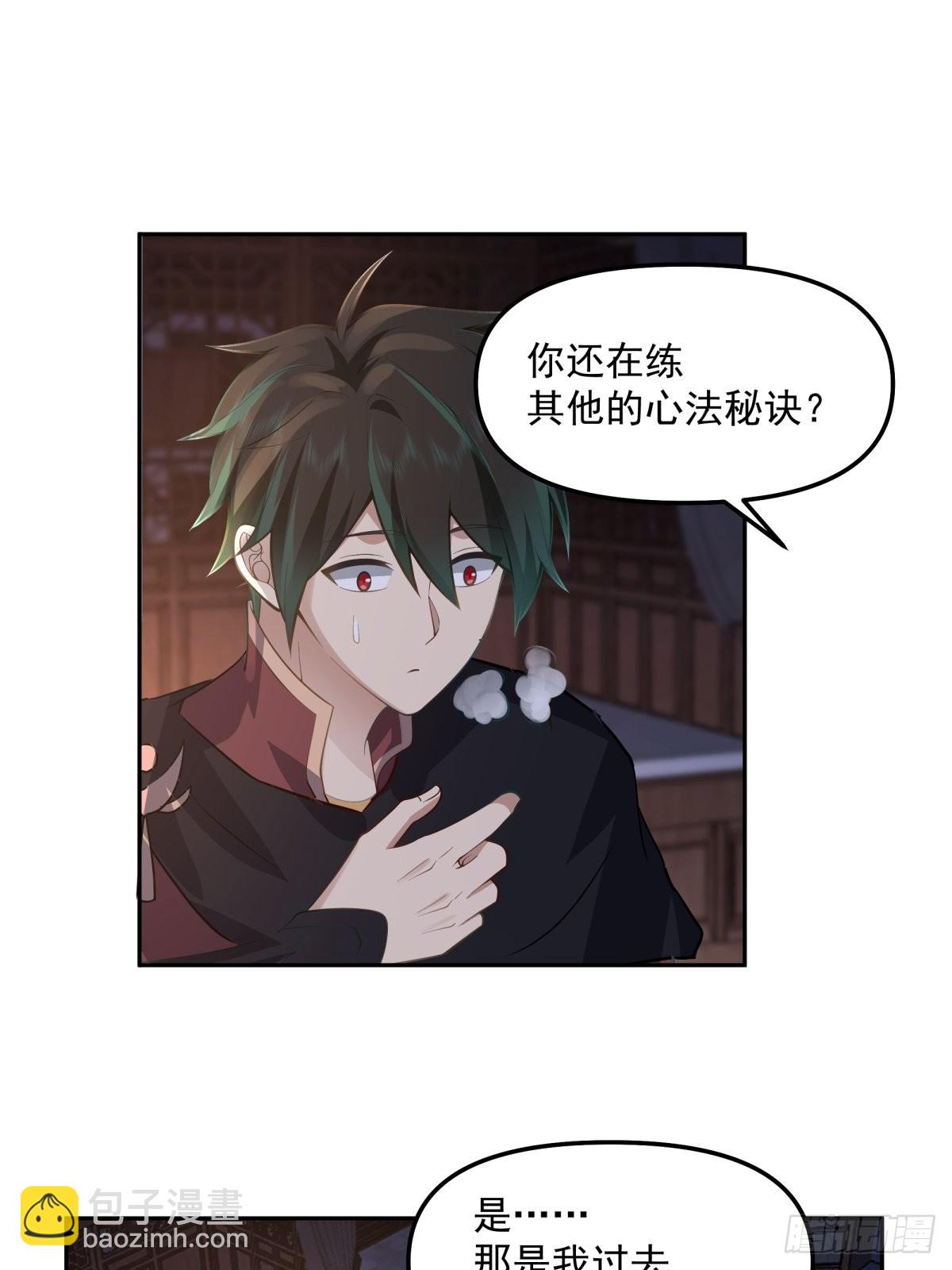 职业演员-第19话