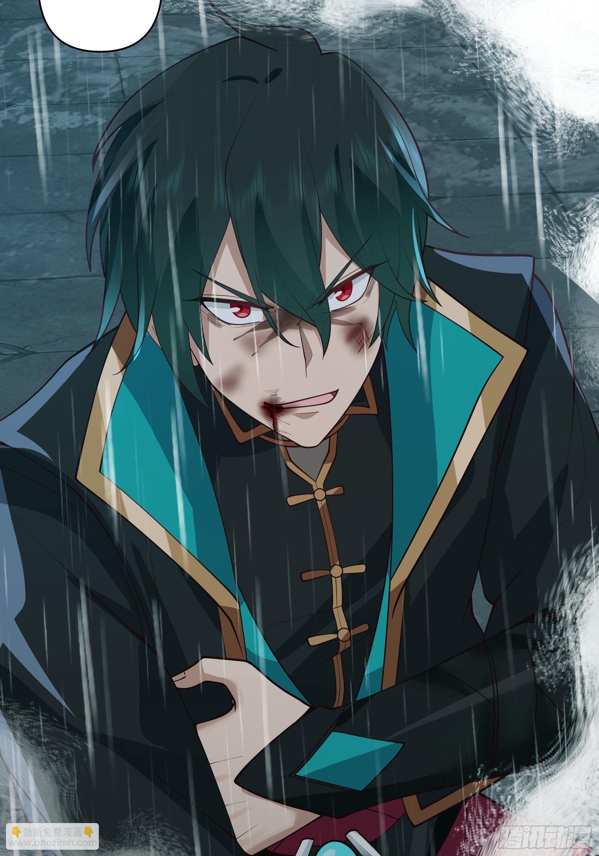 旧神降临(1/2)-第3话