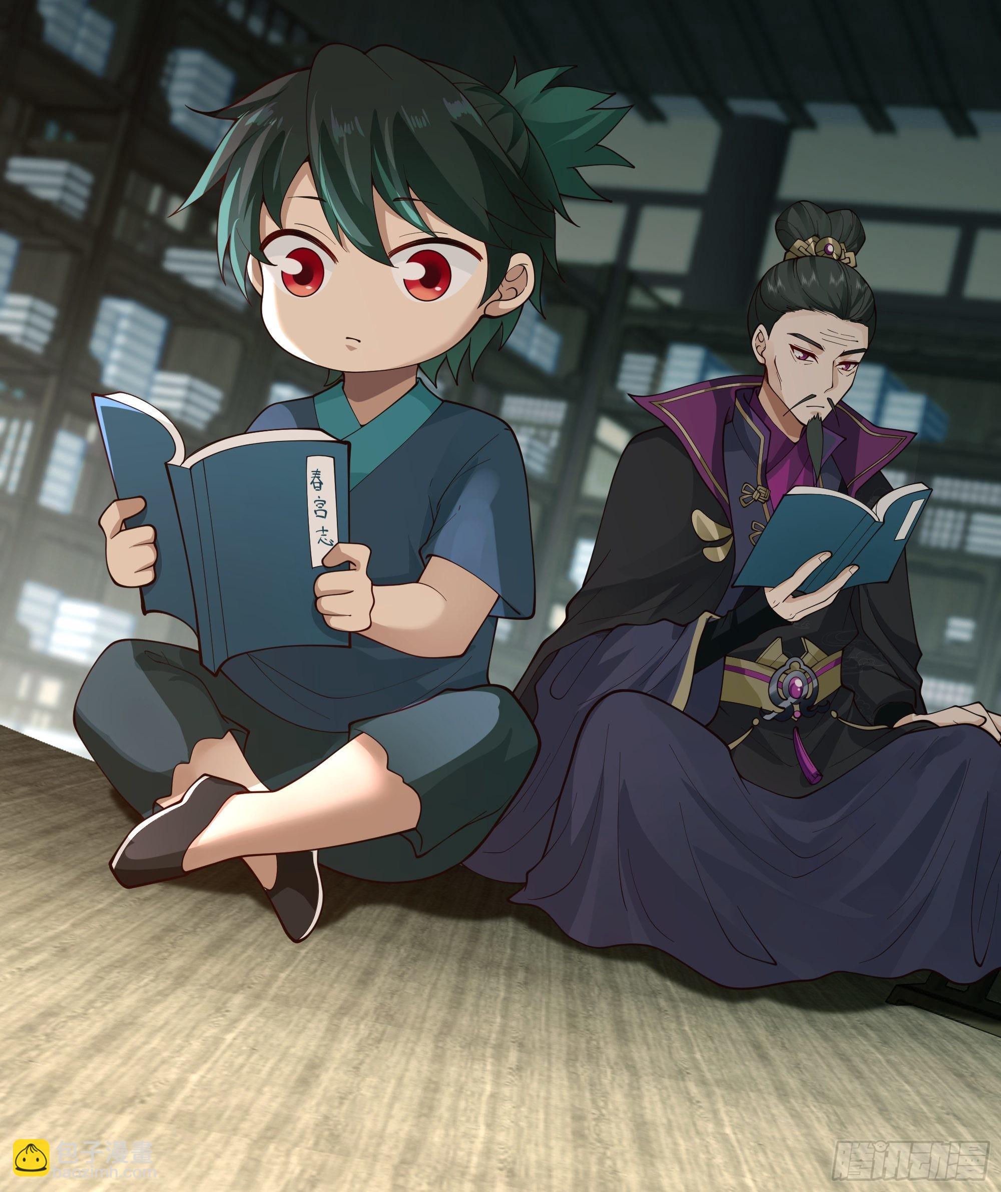 旧神降临(1/2)-第3话