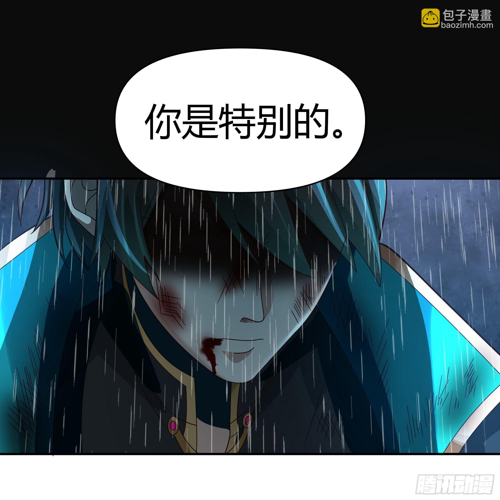 旧神降临(1/2)-第3话